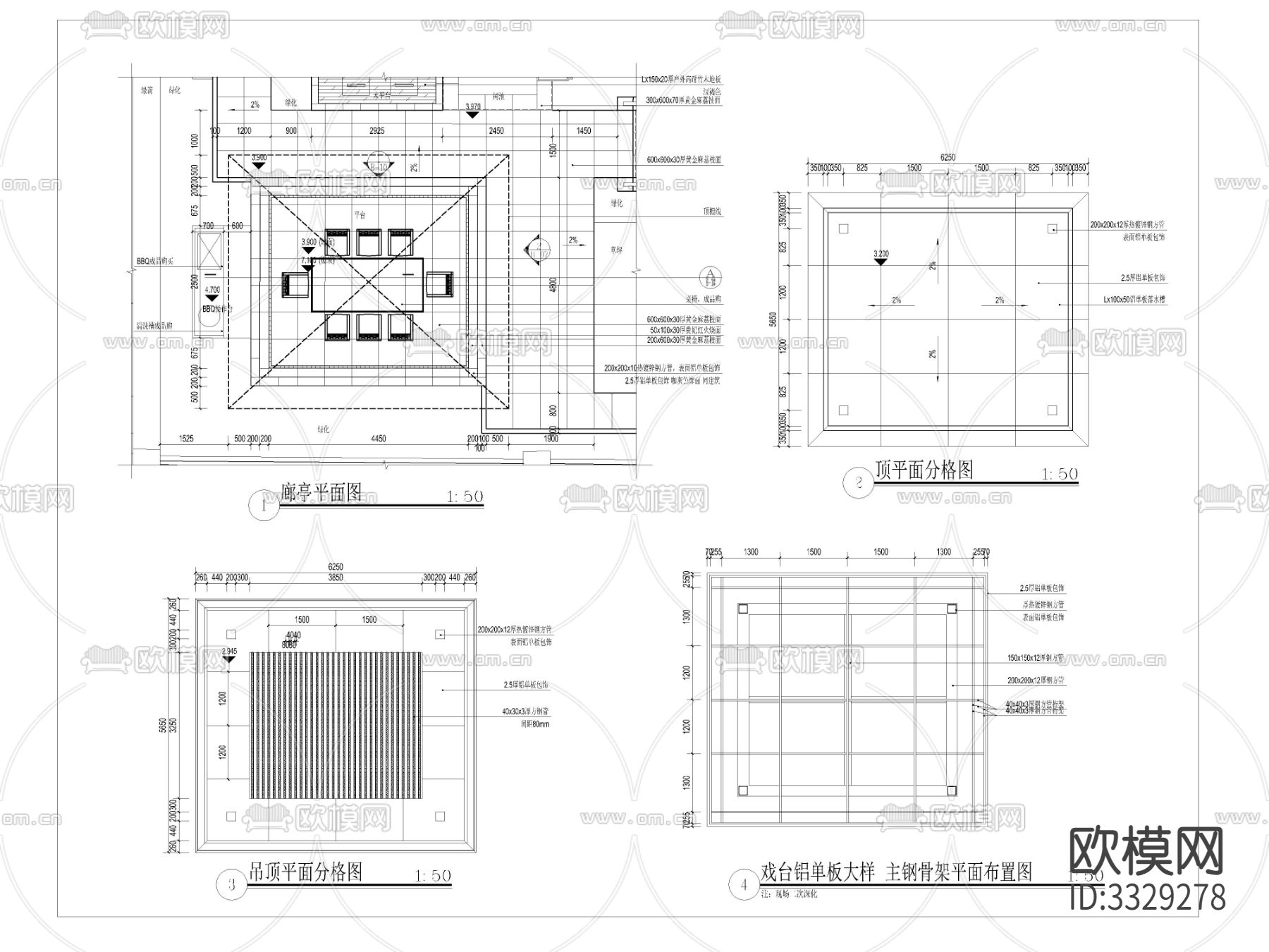 样板房庭院廊亭浅水池 节点大样图下载（渲染图1）