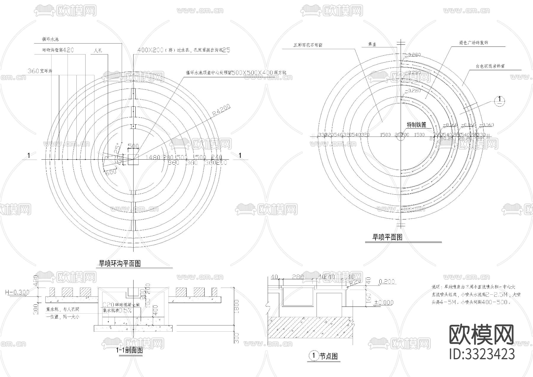 旱喷水景cad大样图下载