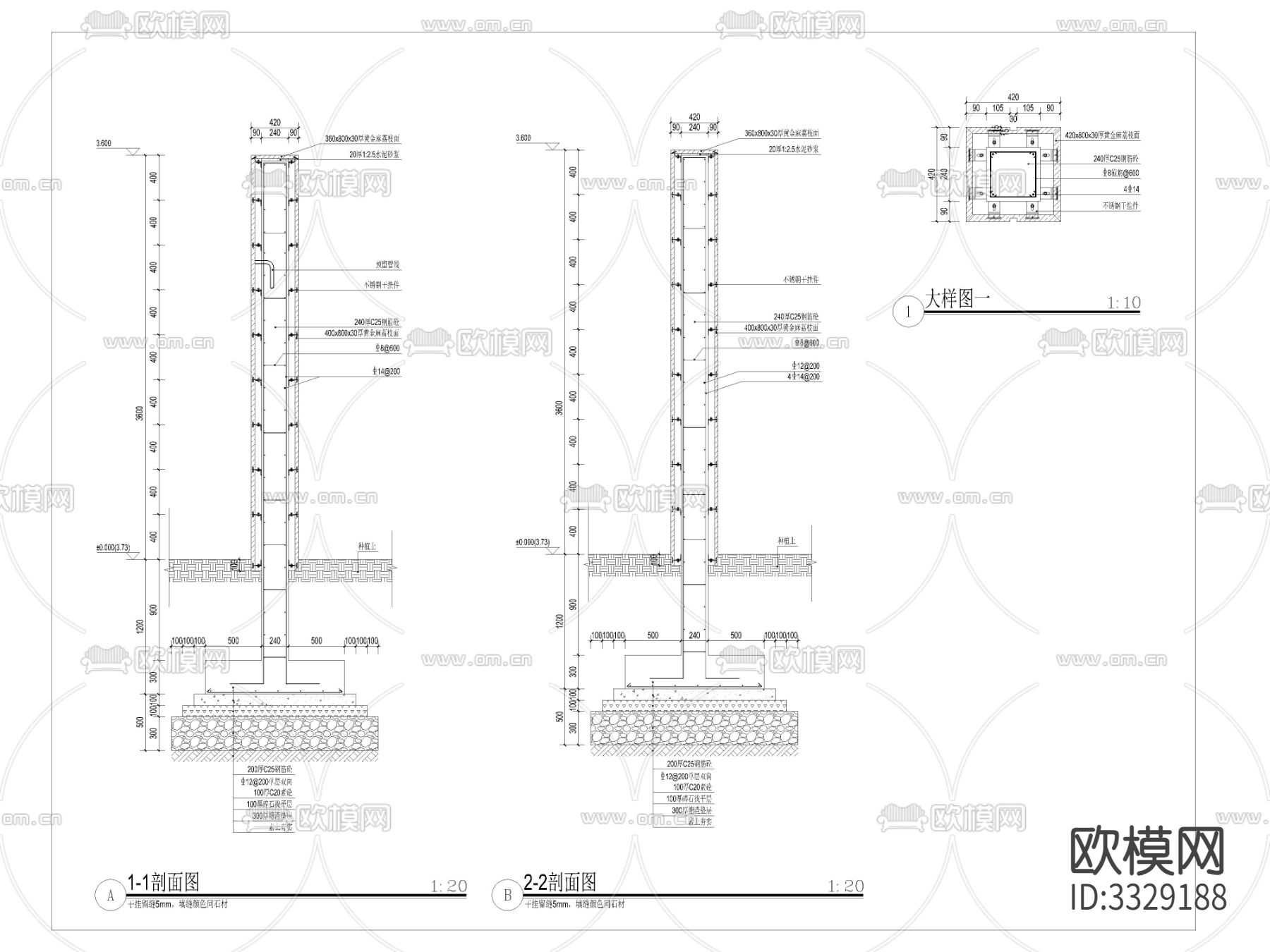 会所入口围墙 平面立面剖面图 节点大样图下载（渲染图2）