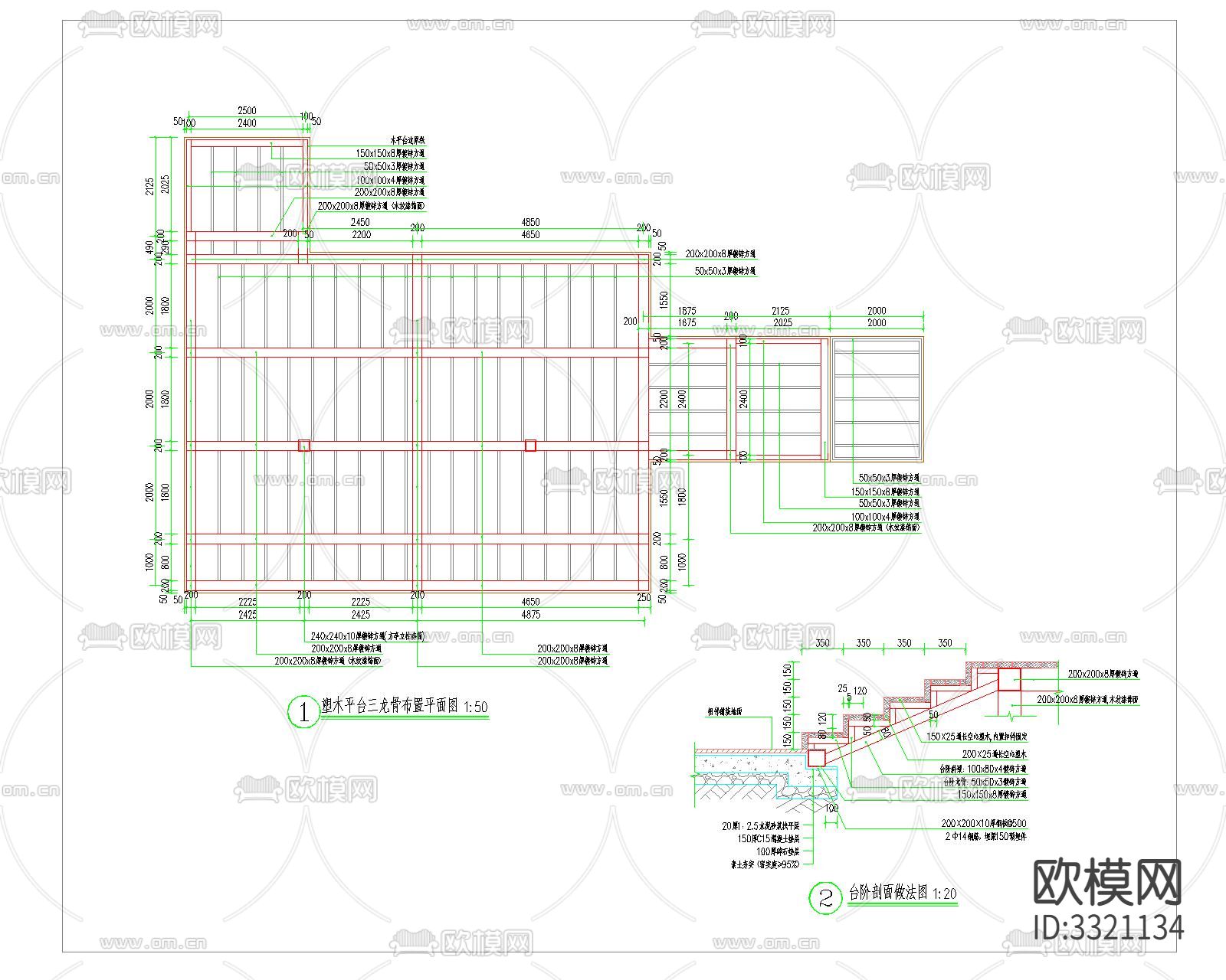 塑木平台亭详图 基础布置图 平面图立面图下载（渲染图1）