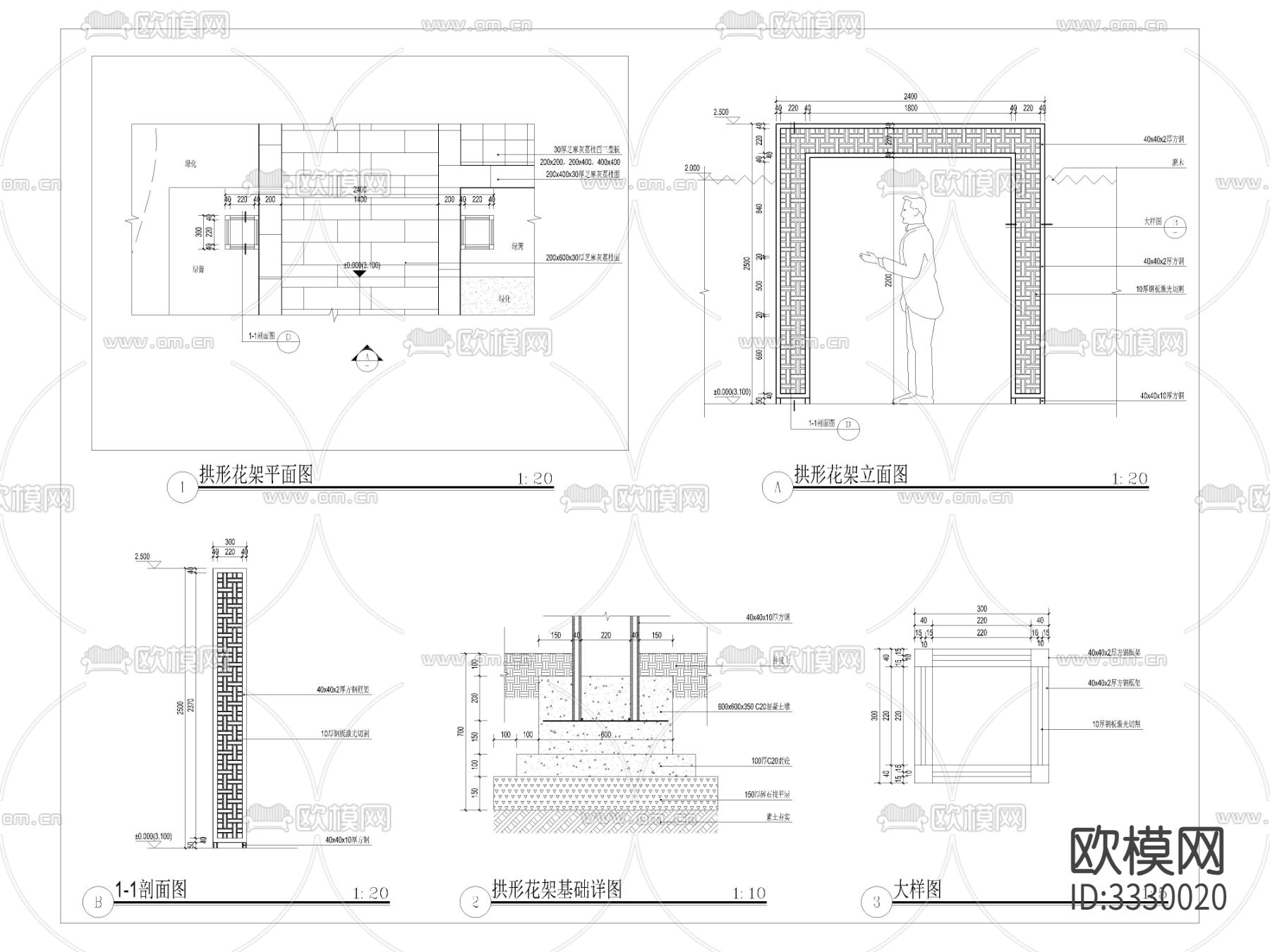 拱形花架 平面剖面图 节点大样图下载