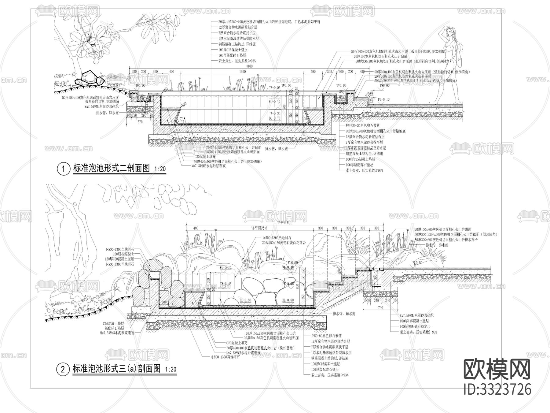 泡池剖面详图cad大样图下载（渲染图2）