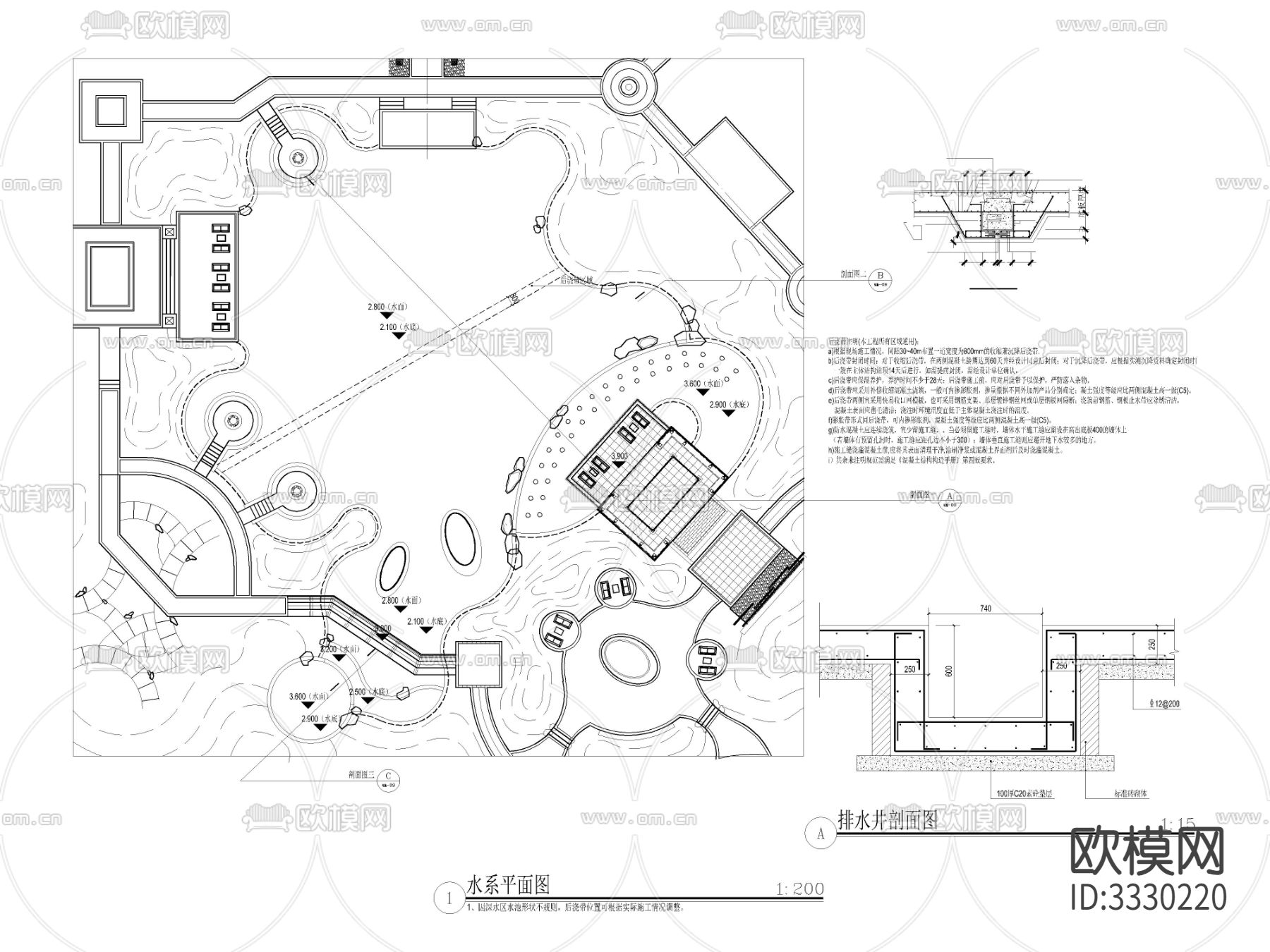 水系结构 剖面图节点大样图下载（渲染图1）
