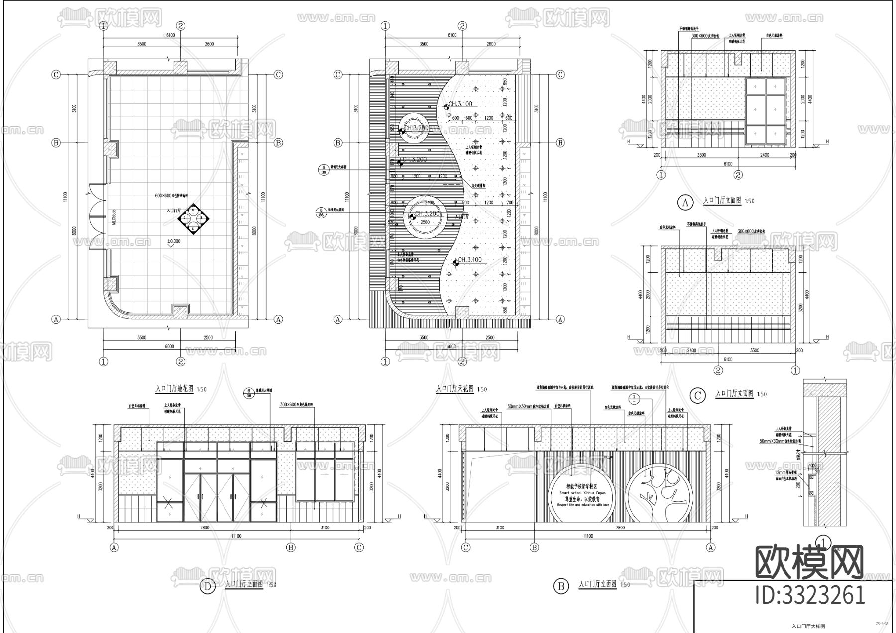 智能学校新华校区建设项目建筑及装修cad施工图下载（渲染图5）