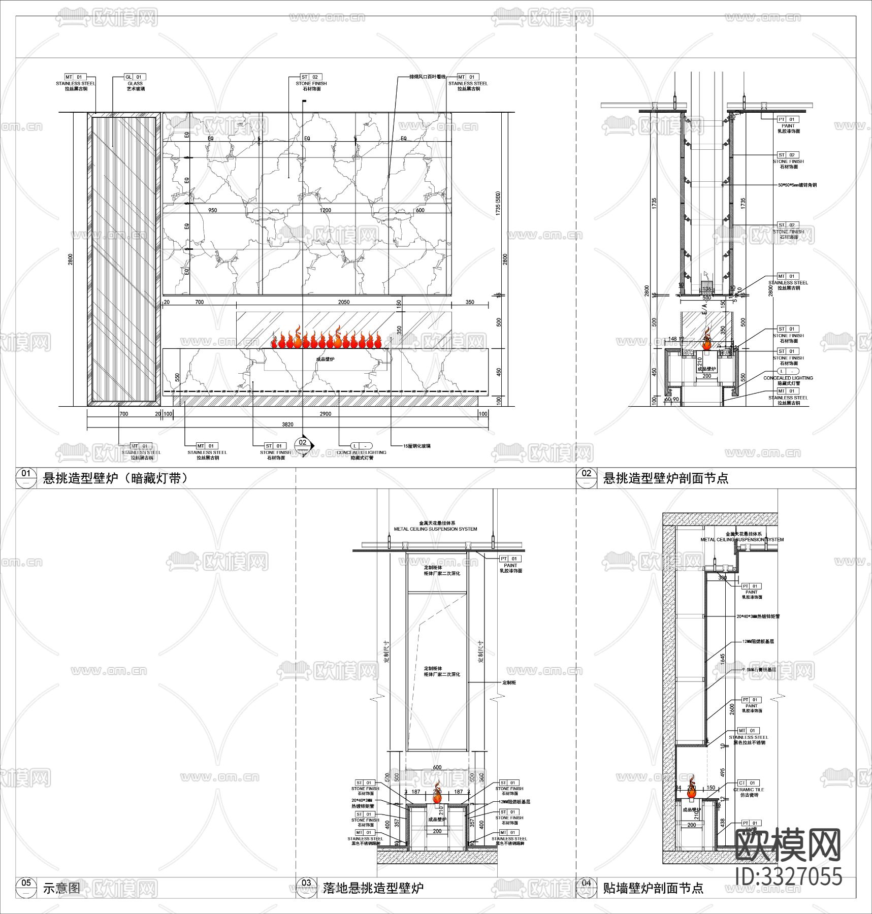 悬空电子节点壁炉节点大样图下载
