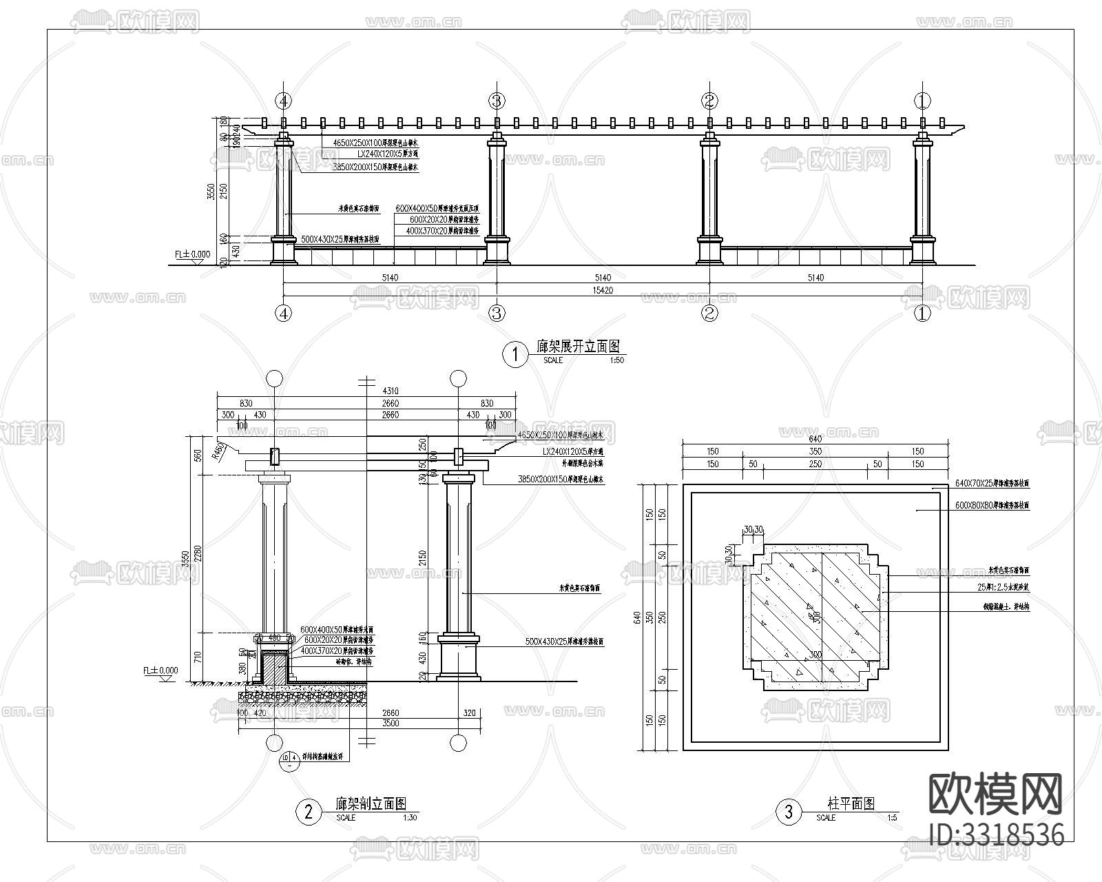 廊架详图 顶视图 平面图立面图下载（渲染图1）