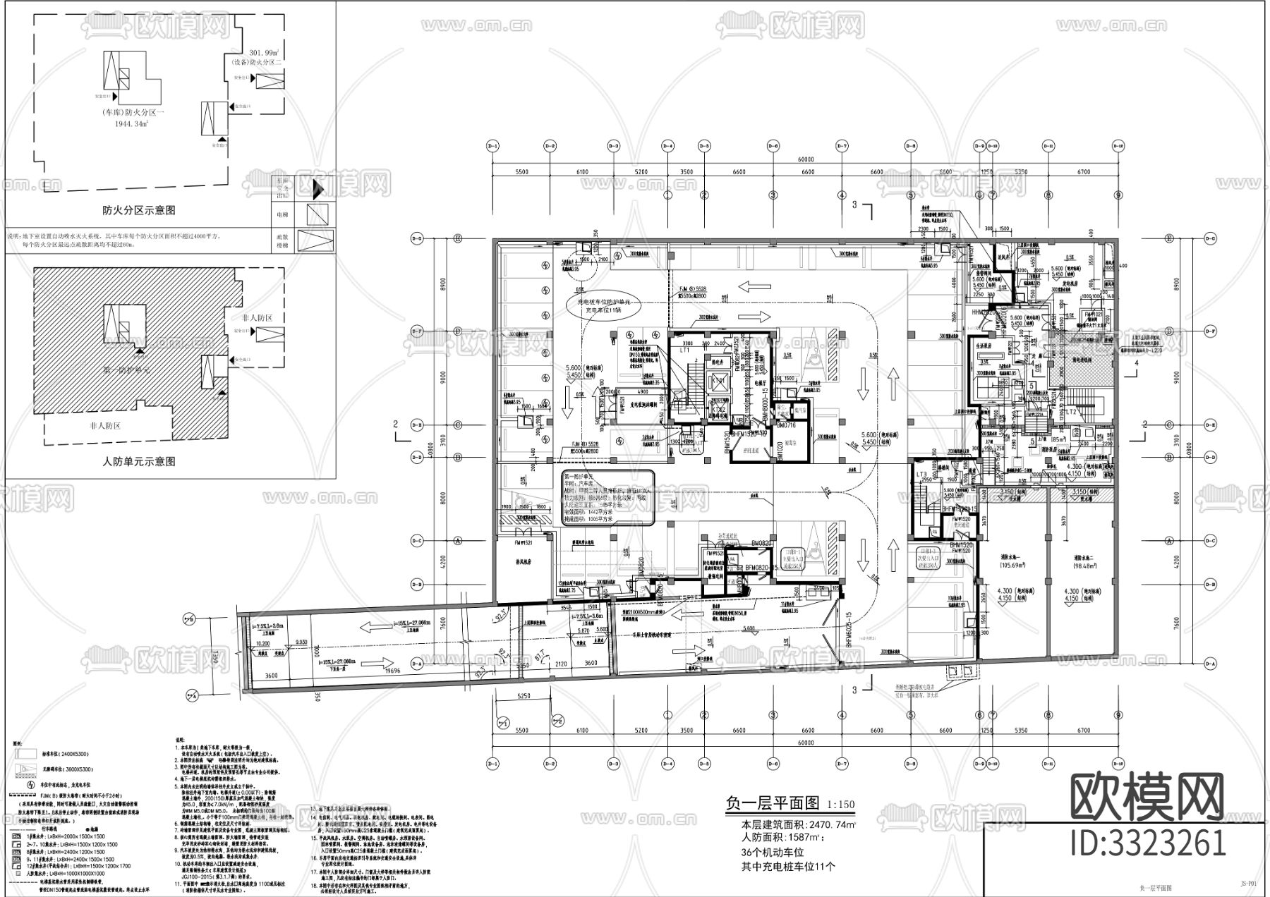 智能学校新华校区建设项目建筑及装修cad施工图下载（渲染图2）