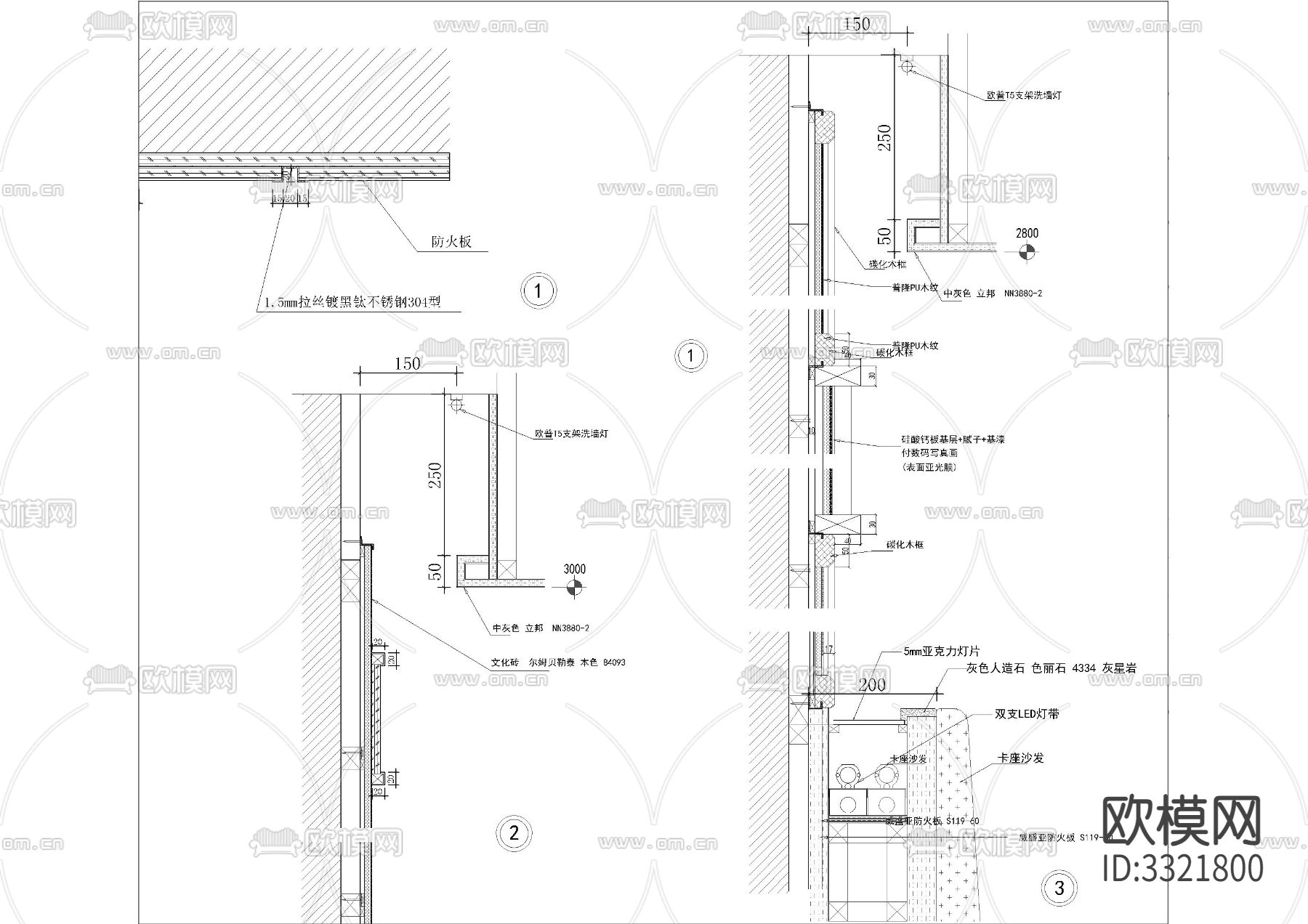 快餐厅墙身节点大样图下载（渲染图2）