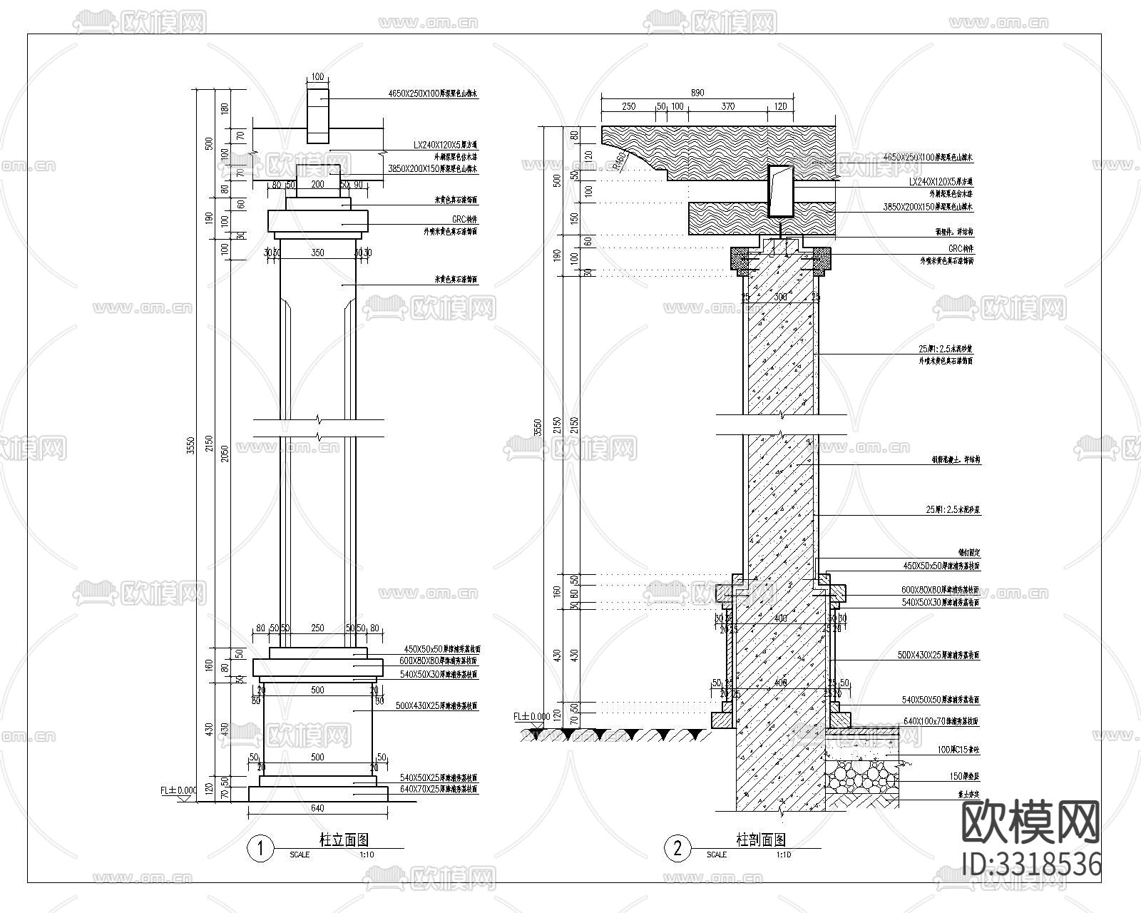 廊架详图 顶视图 平面图立面图下载（渲染图2）