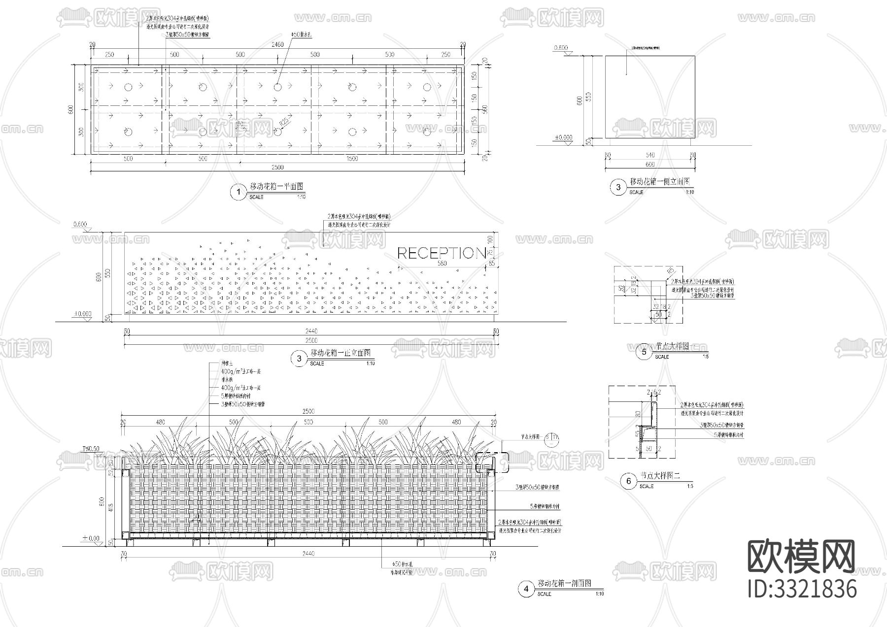 不锈钢板移动花箱cad大样图下载（渲染图3）
