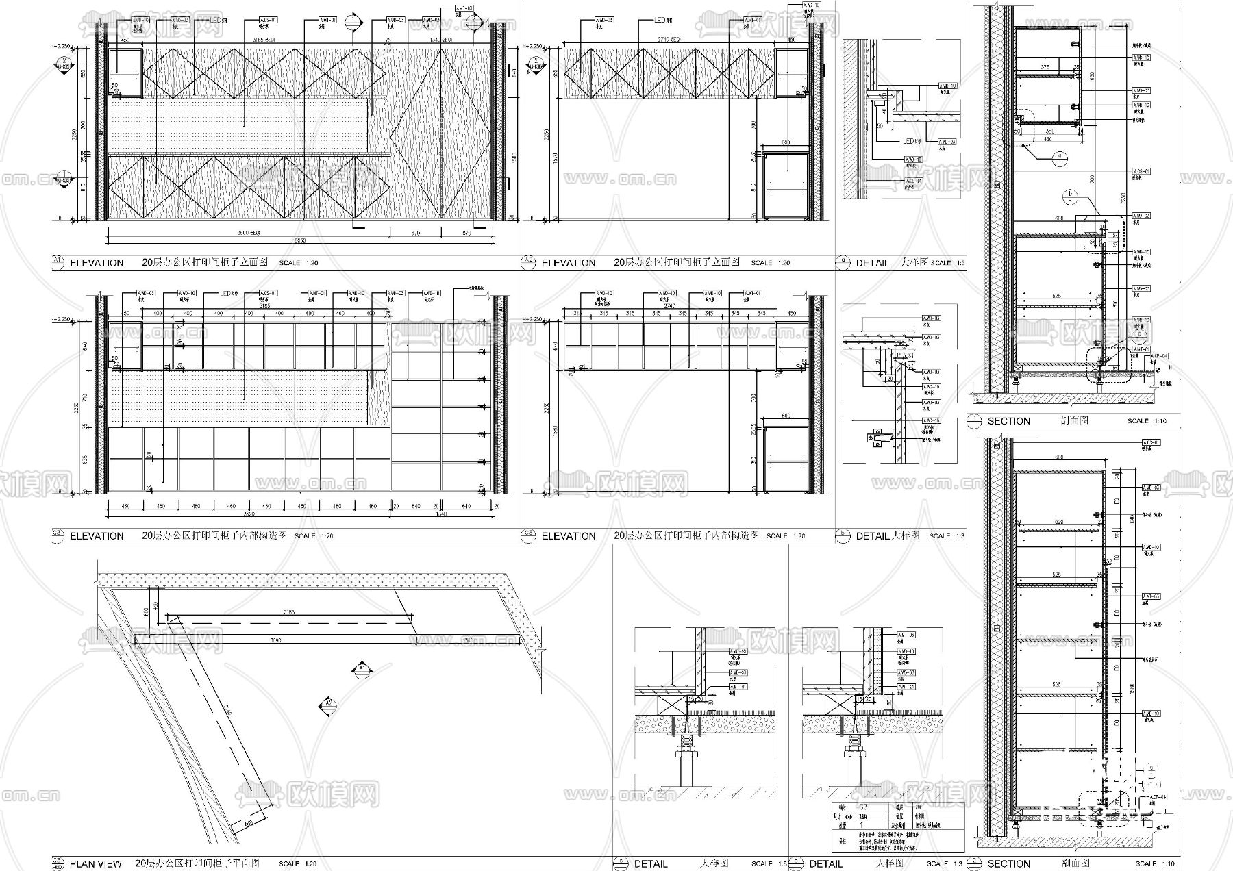 办公柜体节点大样图下载（渲染图4）
