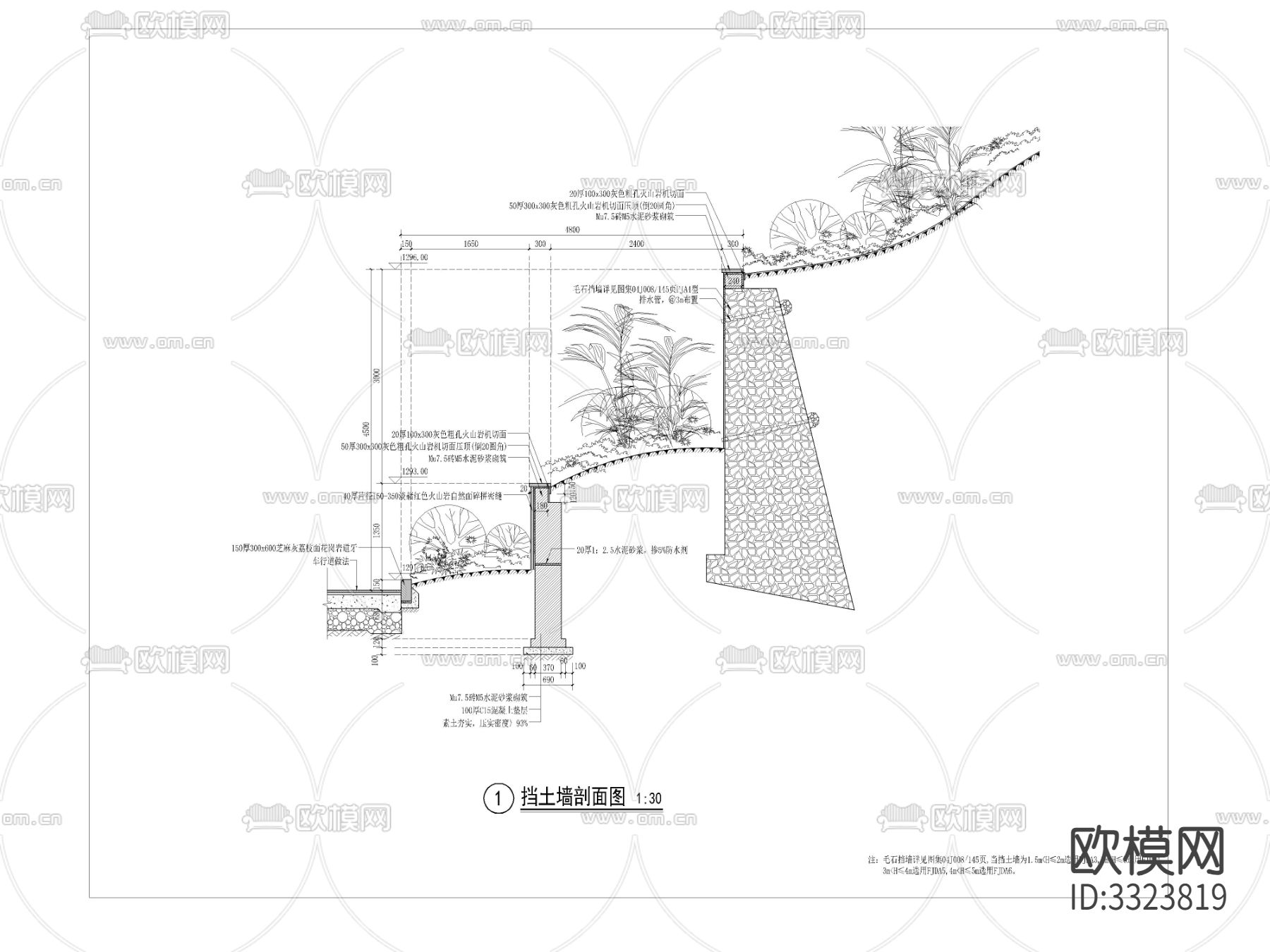挡土墙节点大样图下载