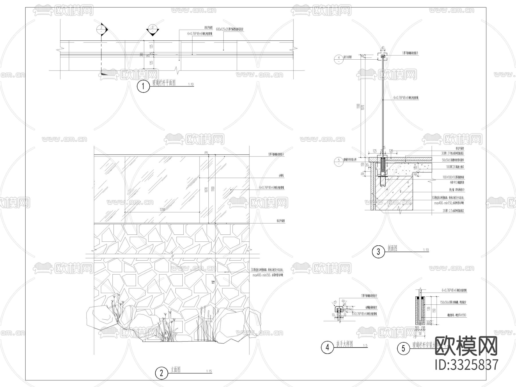玻璃栏杆详图cad大样图下载