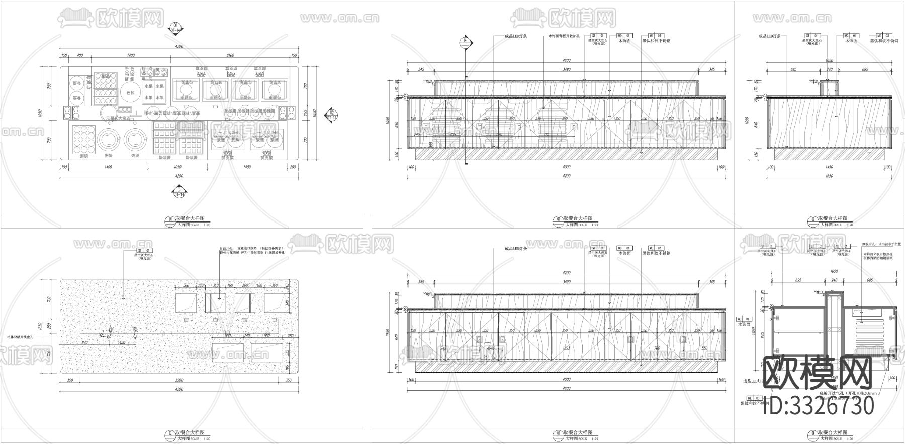 自助餐台节点大样图下载