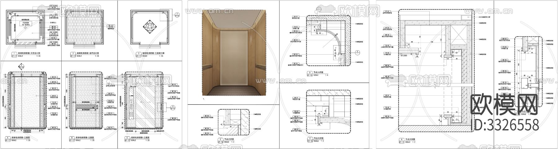 电梯轿厢全套cad图库下载（渲染图2）