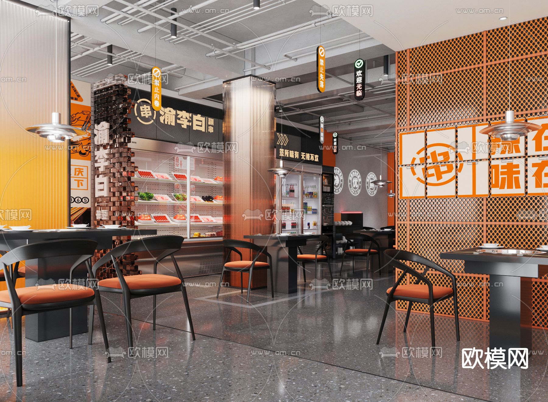 火锅店 麻辣烫店3d模型