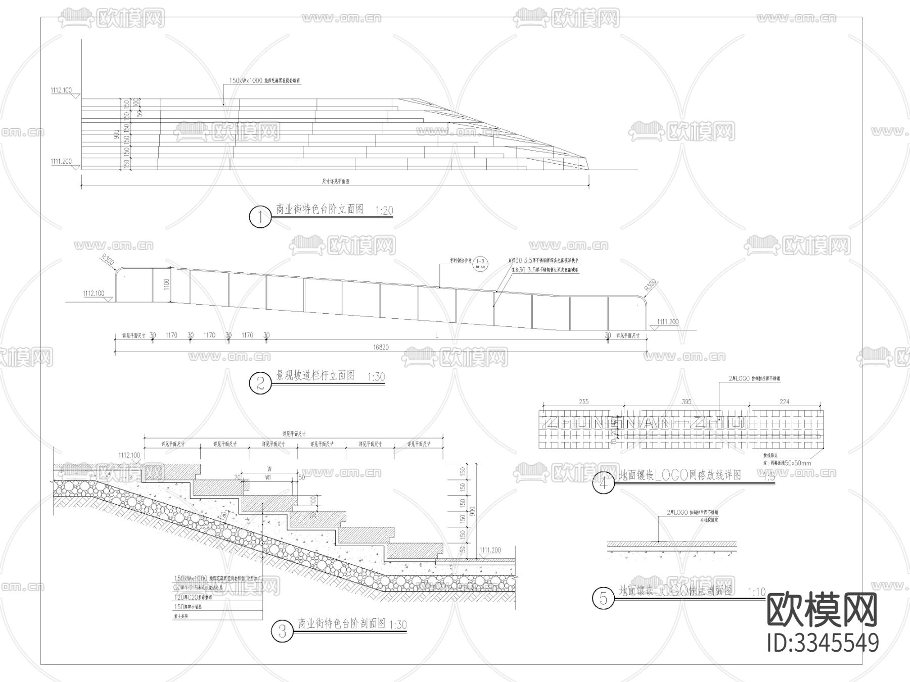 商业街特色台阶cad立面图下载（渲染图1）