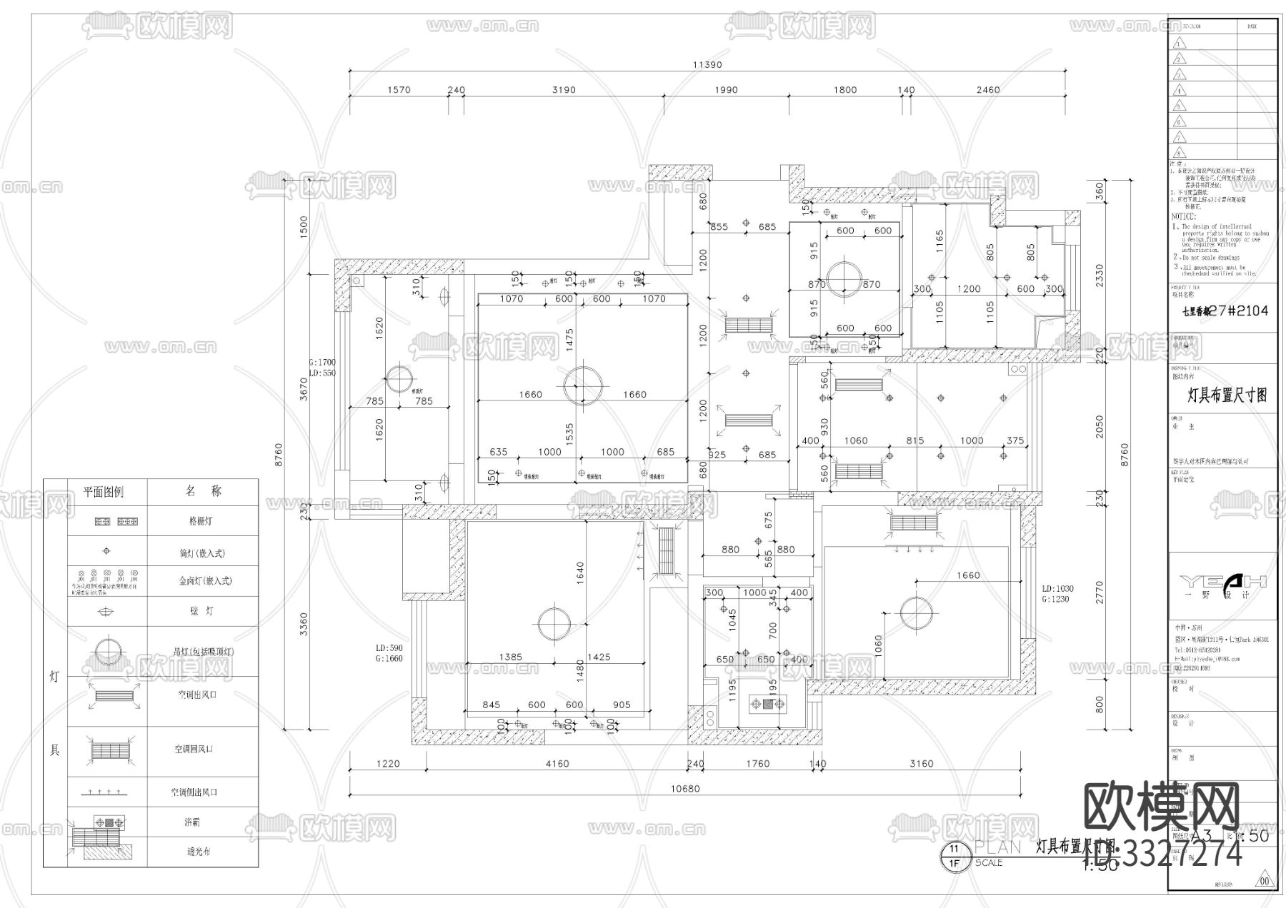 北欧家居cad施工图下载（渲染图8）
