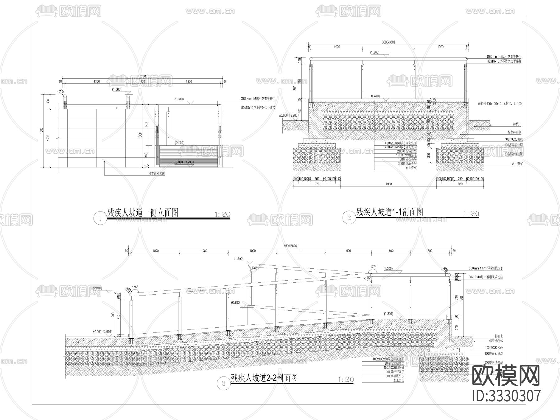 残疾人坡道cad立面图下载（渲染图3）