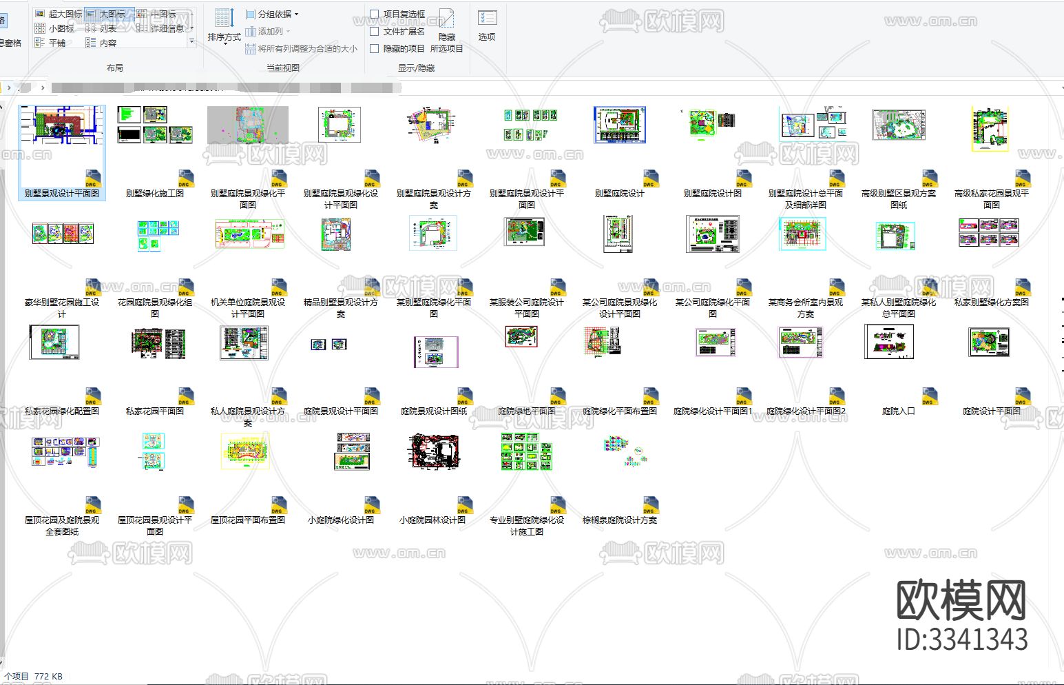40套别墅庭院屋顶花园园林景观绿化方案设计cad施工图下载（渲染图1）