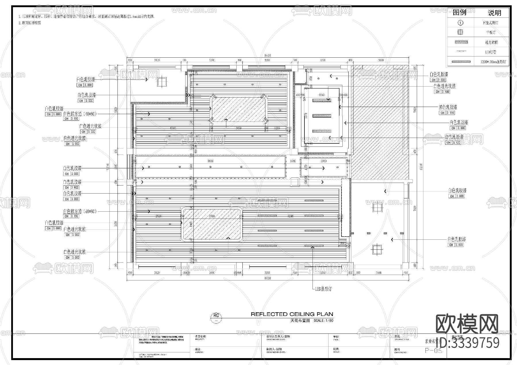 电网营业厅软装施工图下载（渲染图4）