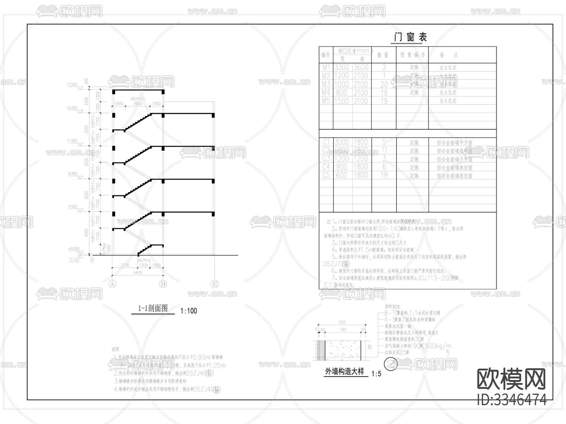 刘瑞娟建筑施工图下载（渲染图5）