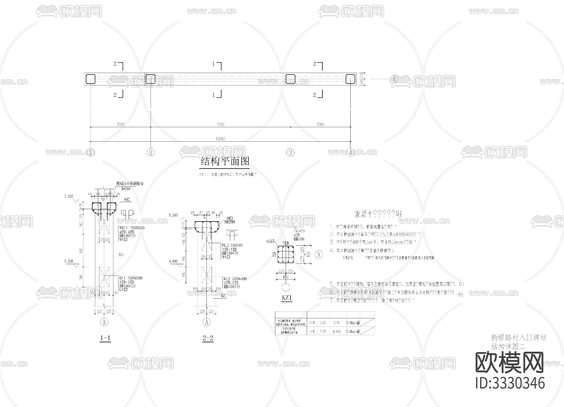 牌坊cad大样图下载（渲染图6）