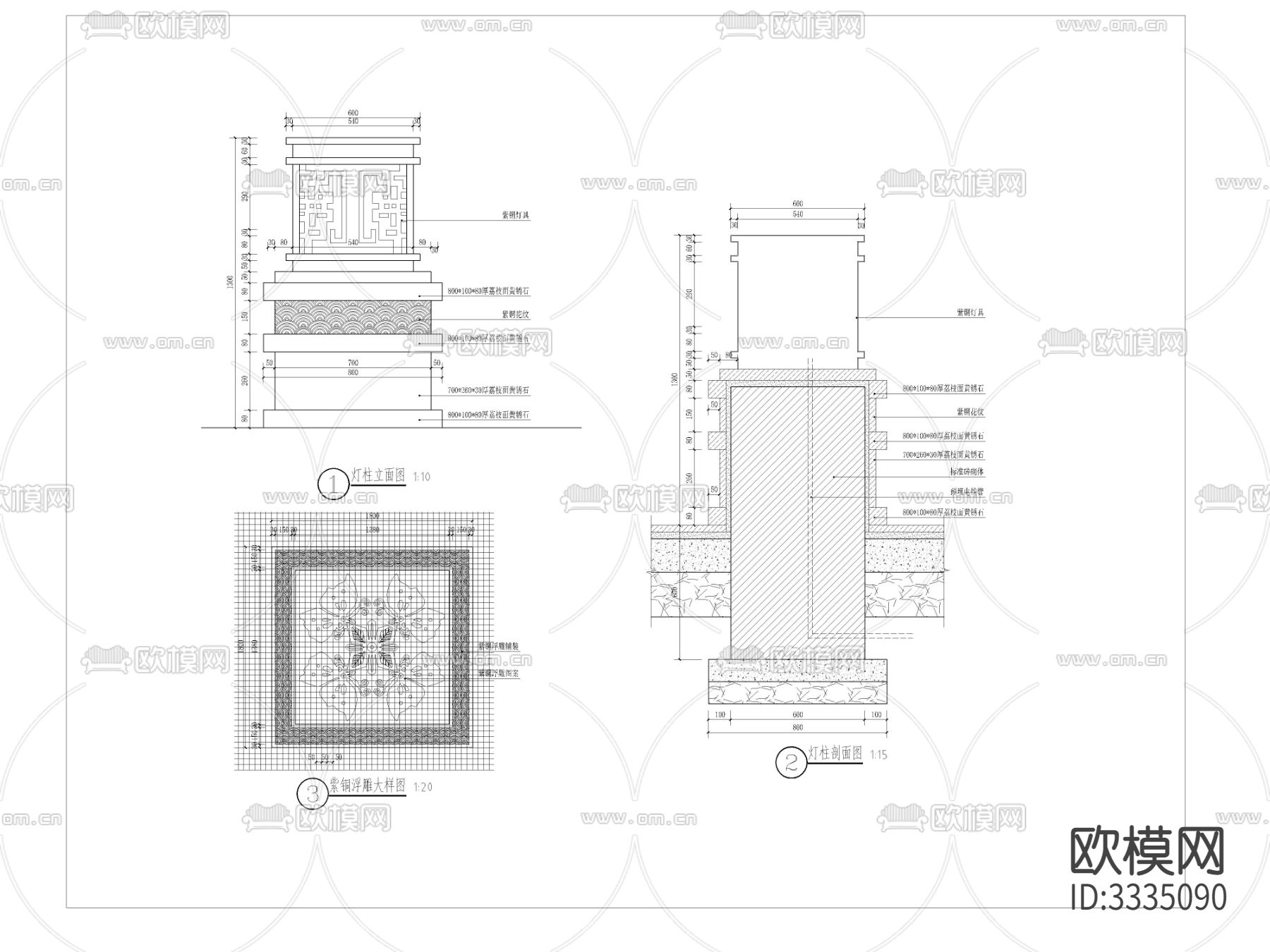 入户平台景观灯柱及紫钢浮雕大样图 施工图下载（渲染图4）