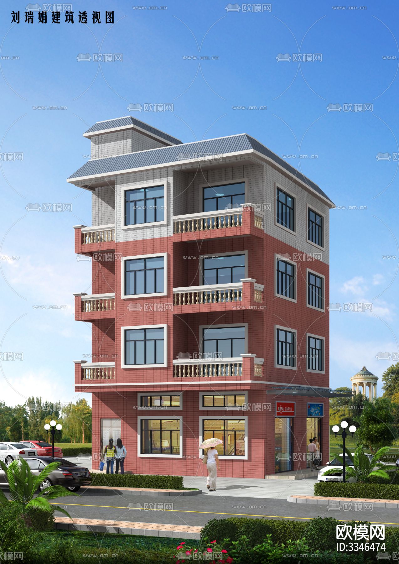 刘瑞娟建筑施工图下载（渲染图1）