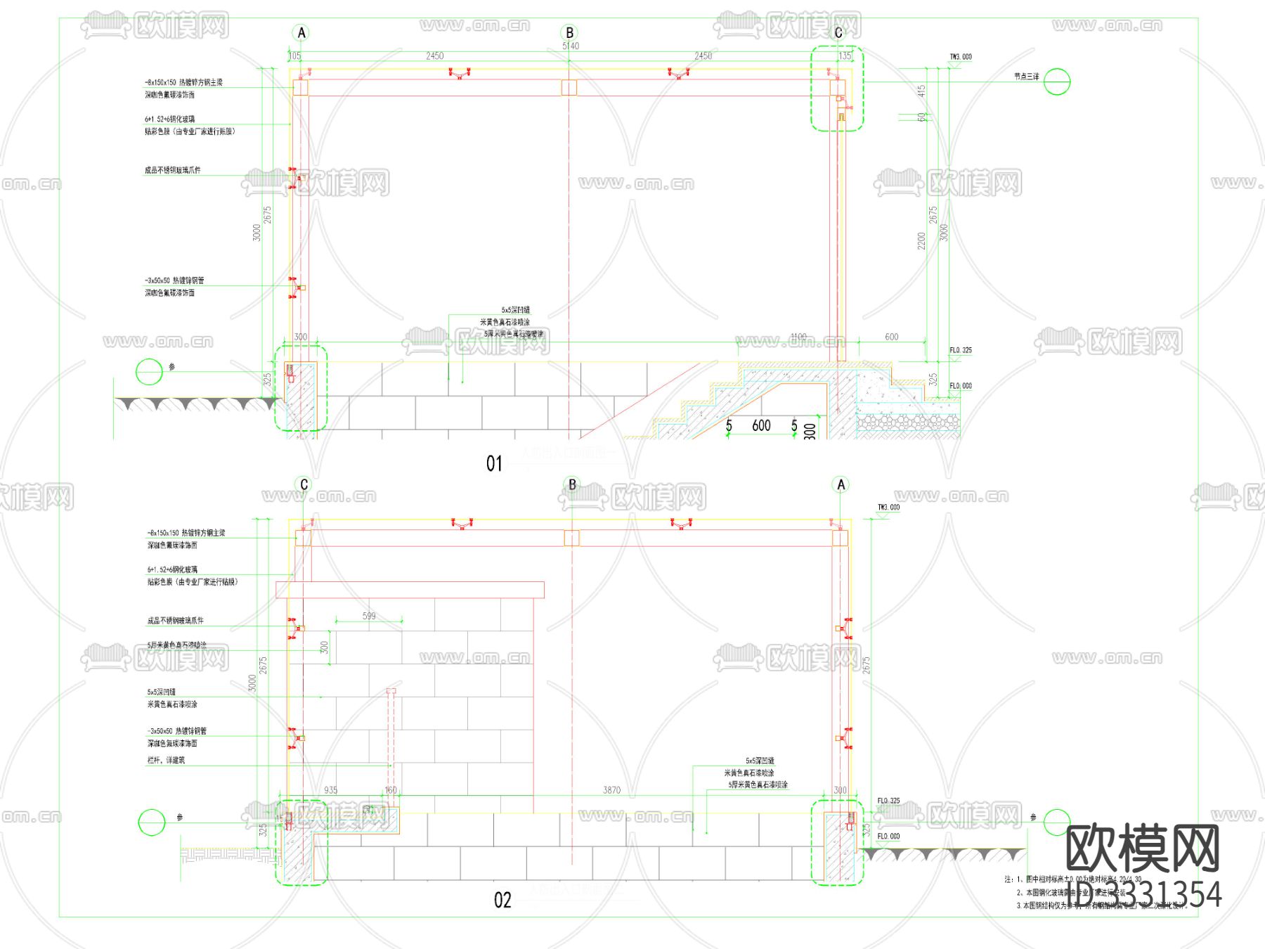 儿童区人防出入口详图平面剖面节点大样图下载（渲染图4）