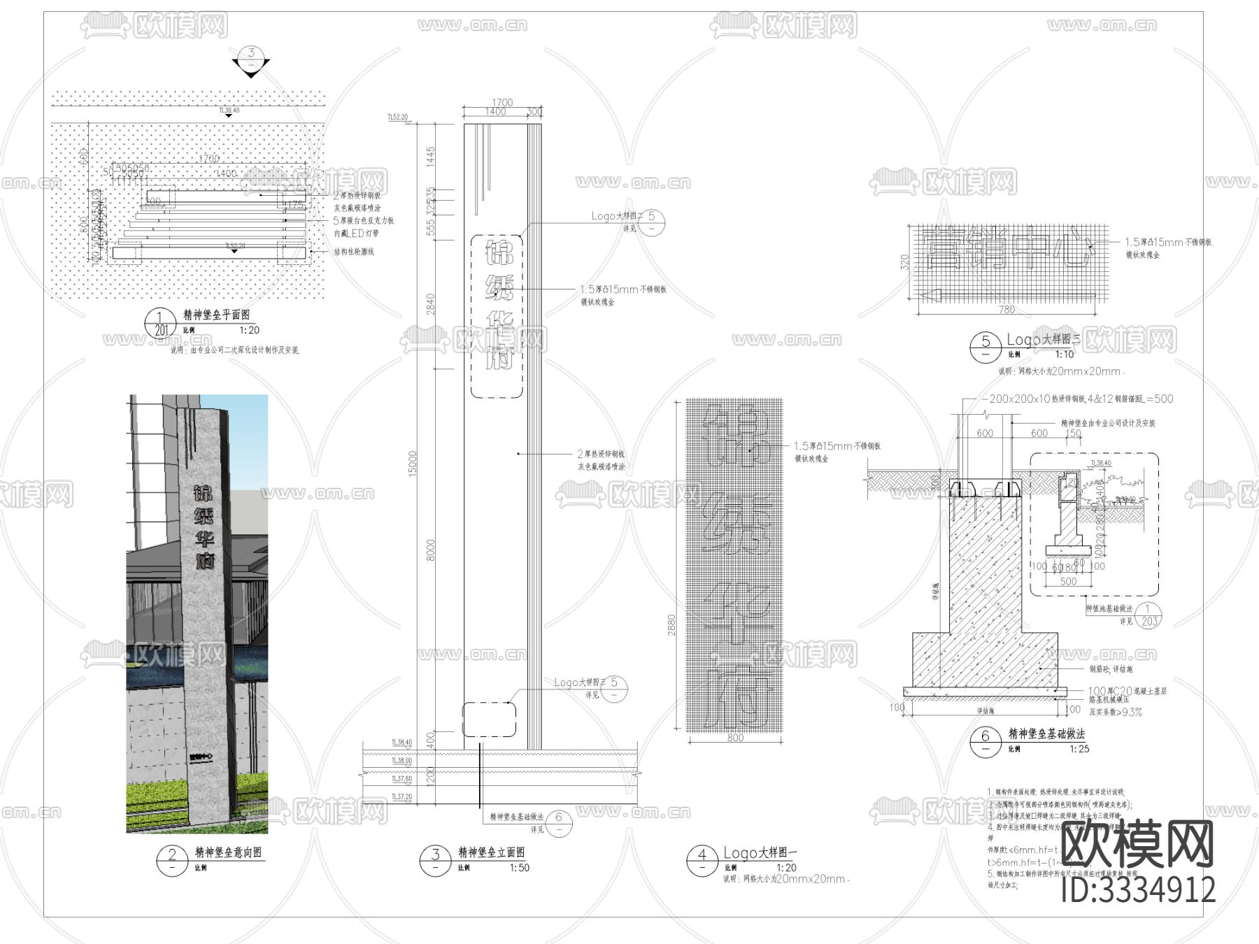 导视牌cad大样图下载