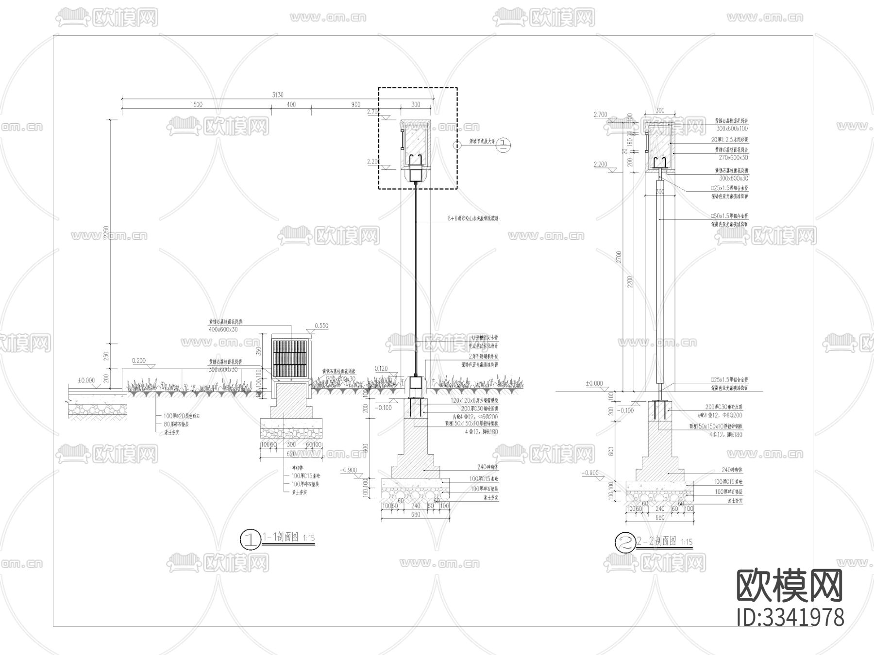 景观墙雕塑cad立面图下载（渲染图3）