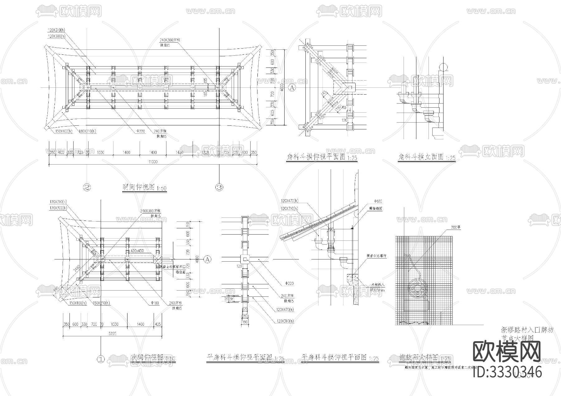 牌坊cad大样图下载（渲染图4）