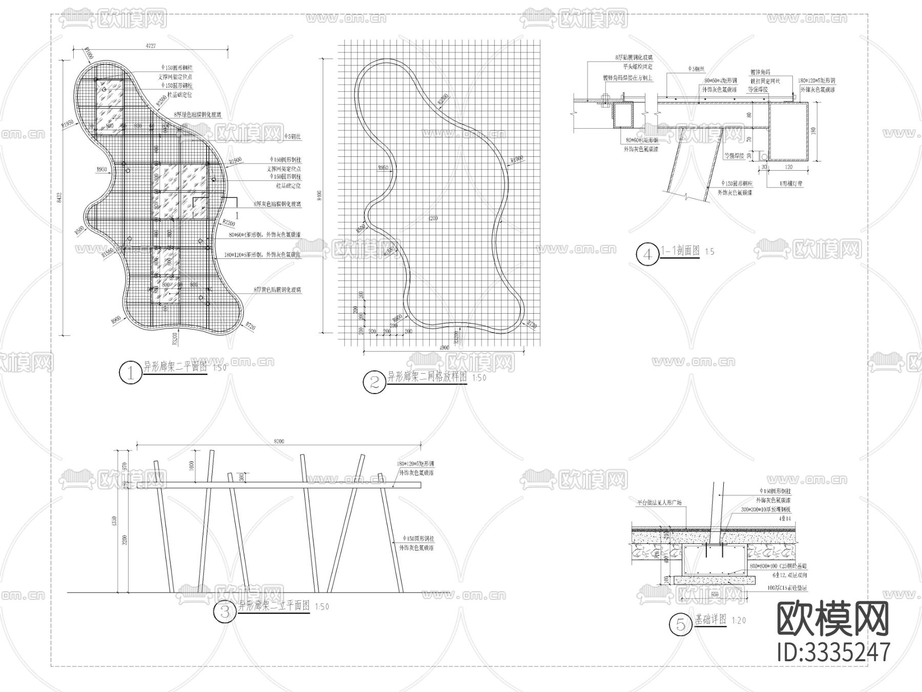 异形廊架cad立面图下载