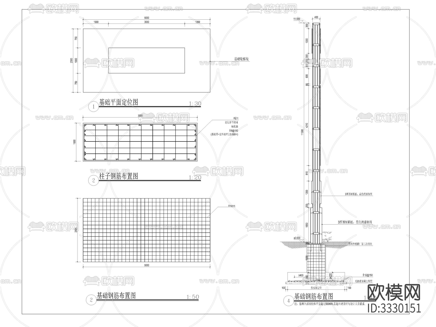 精神堡垒结构图 布置图 施工图下载