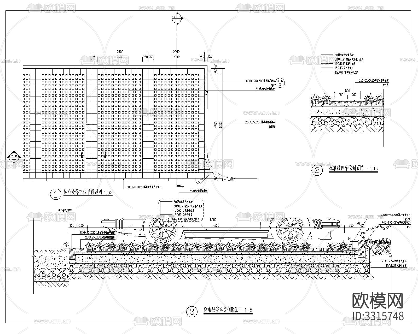 停车位做法CAD平面图下载