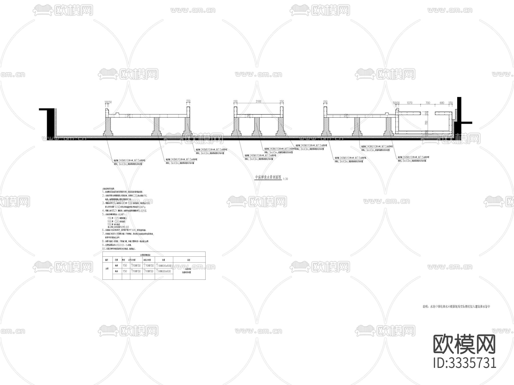 山水庭院放大平面节点大样图下载（渲染图4）