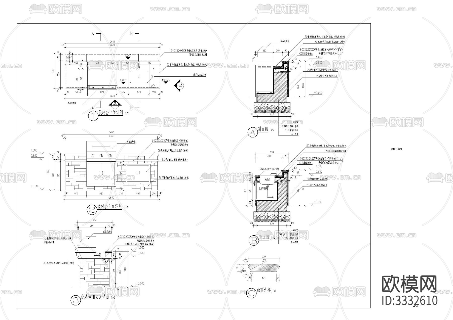 烧烤台详图cad大样图下载