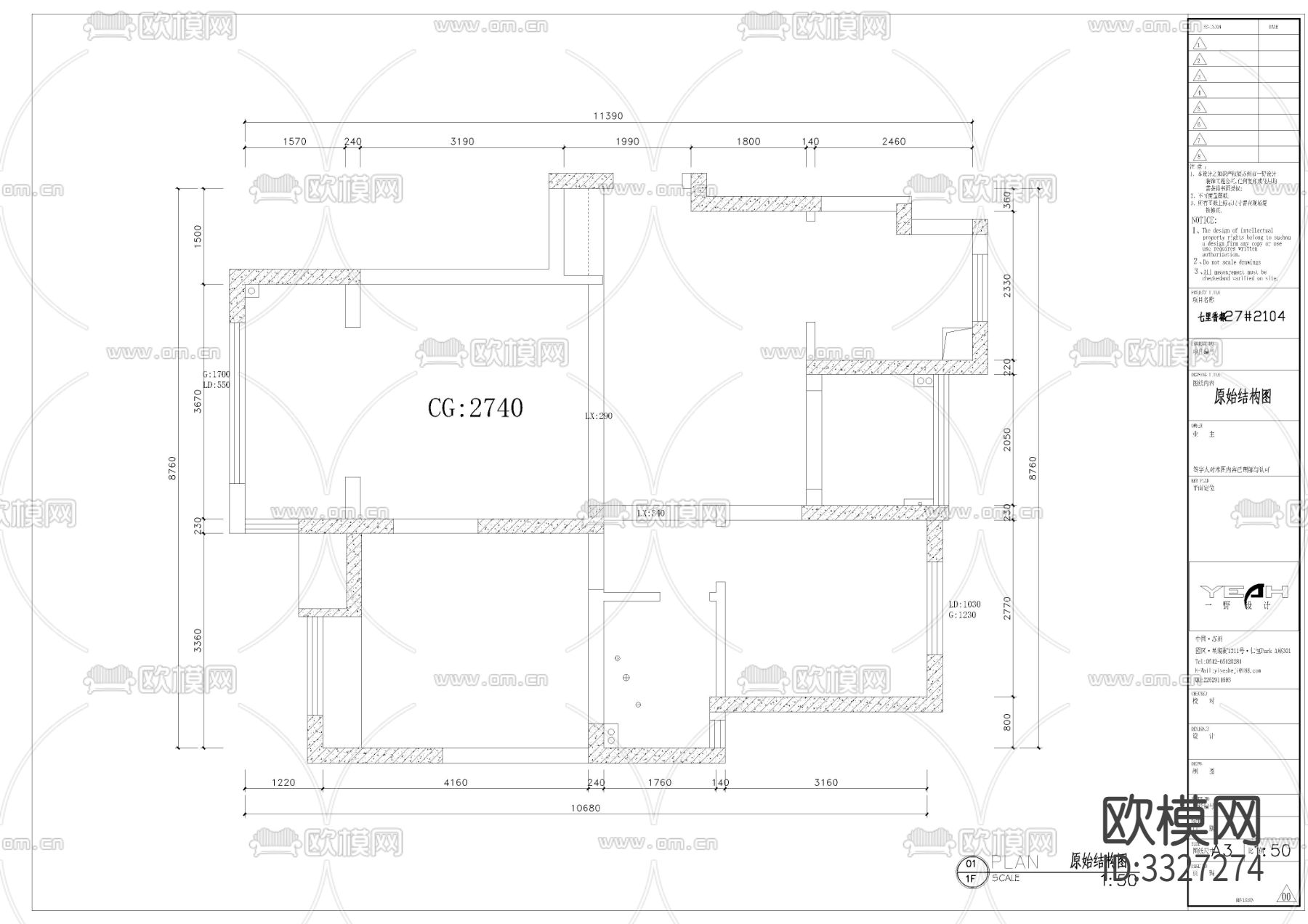 北欧家居cad施工图下载（渲染图1）