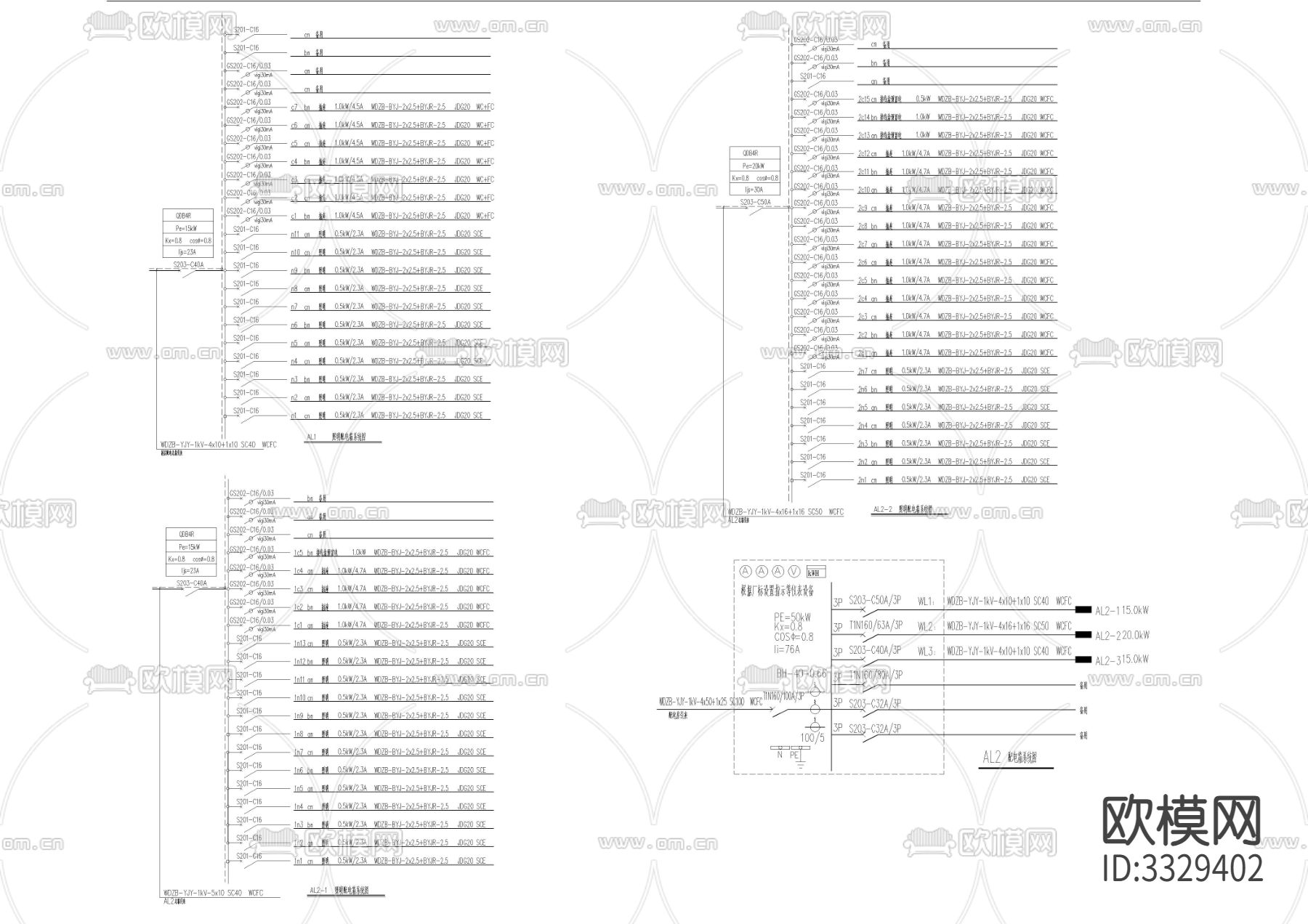 机电电气专业目录设计说明CAD图库下载（渲染图3）