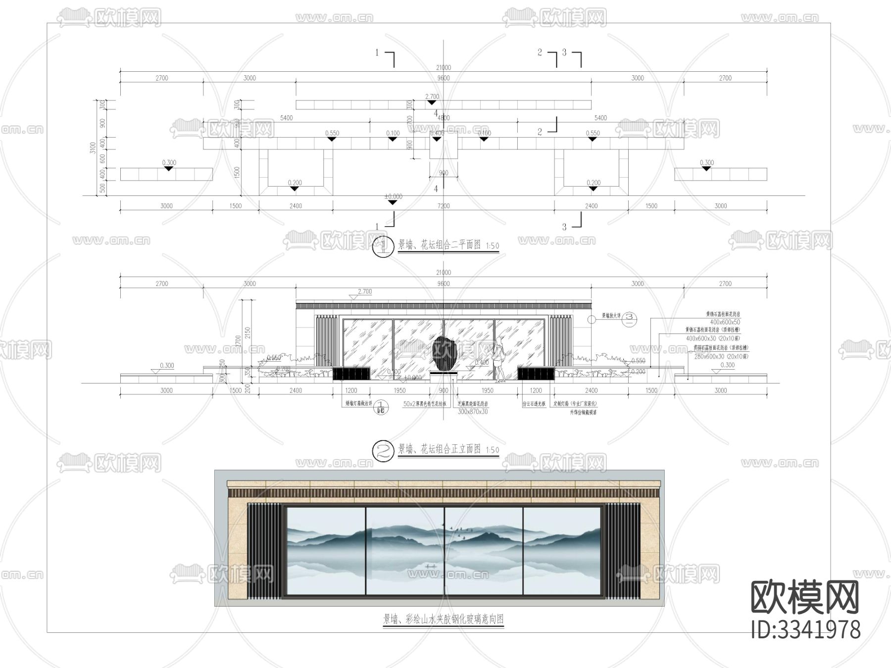 景观墙雕塑cad立面图下载（渲染图1）