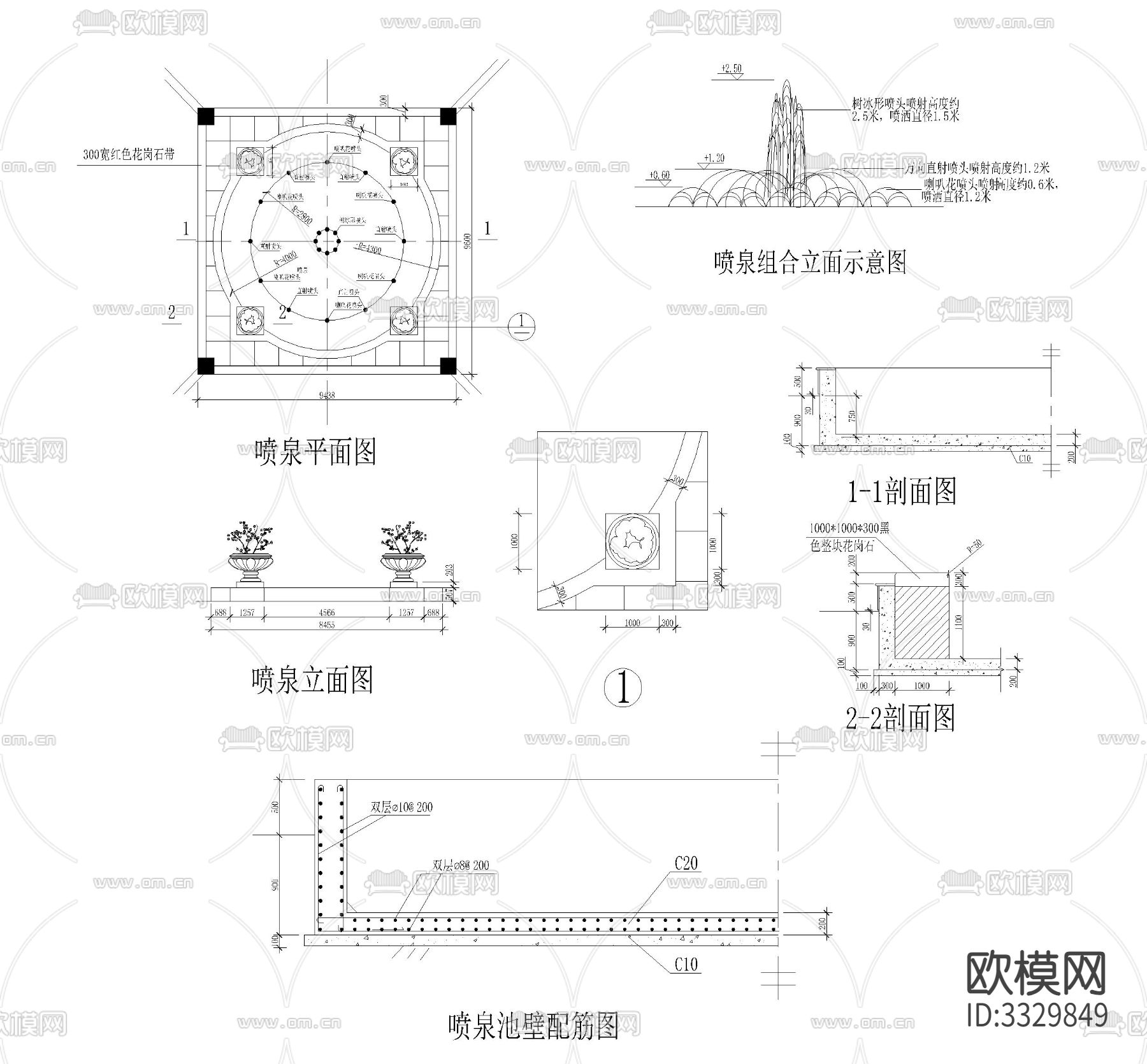 特色喷泉详图cad大样图下载