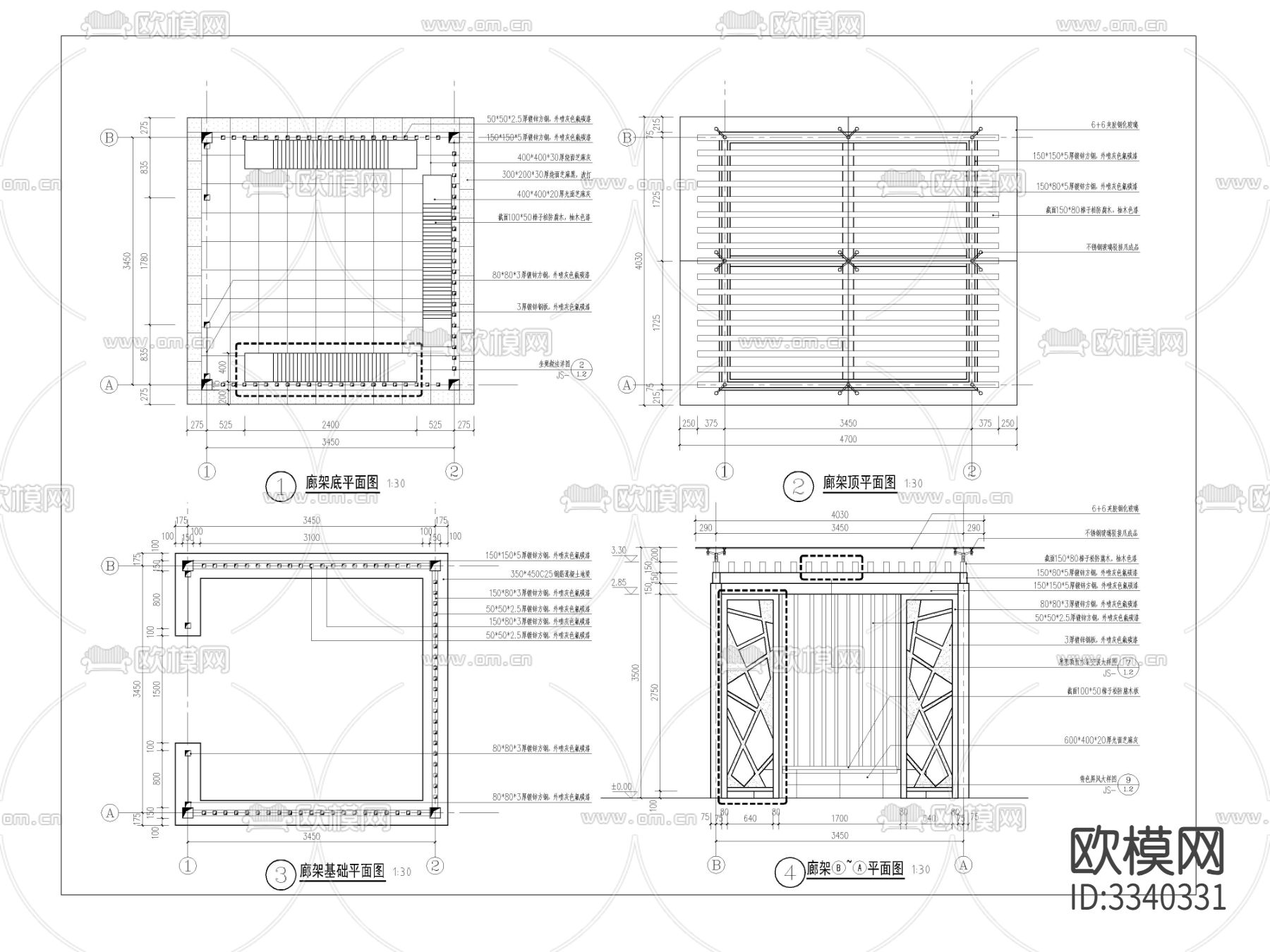 景亭廊架cad大样图下载（渲染图2）