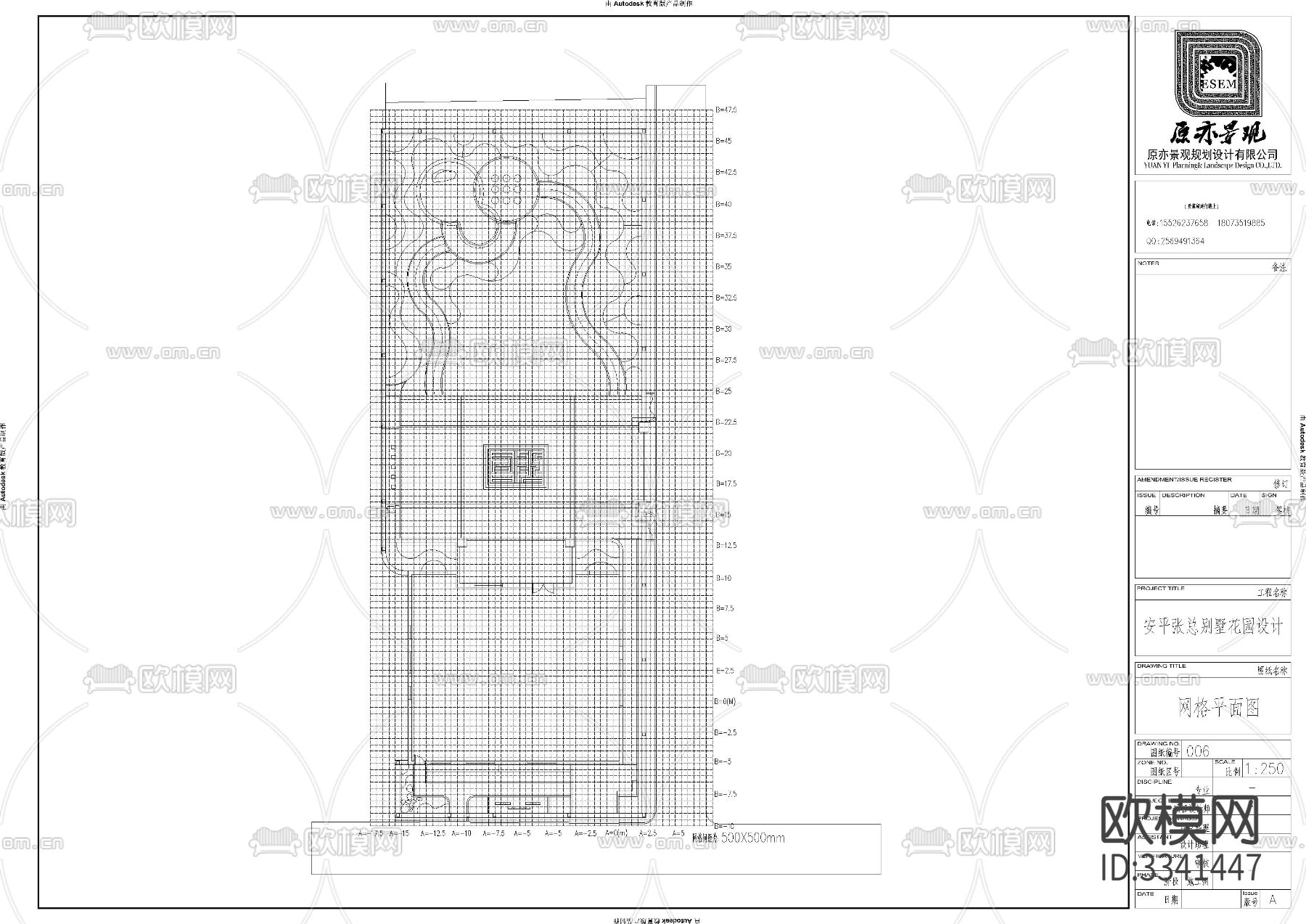 别墅庭院施工图下载（渲染图4）