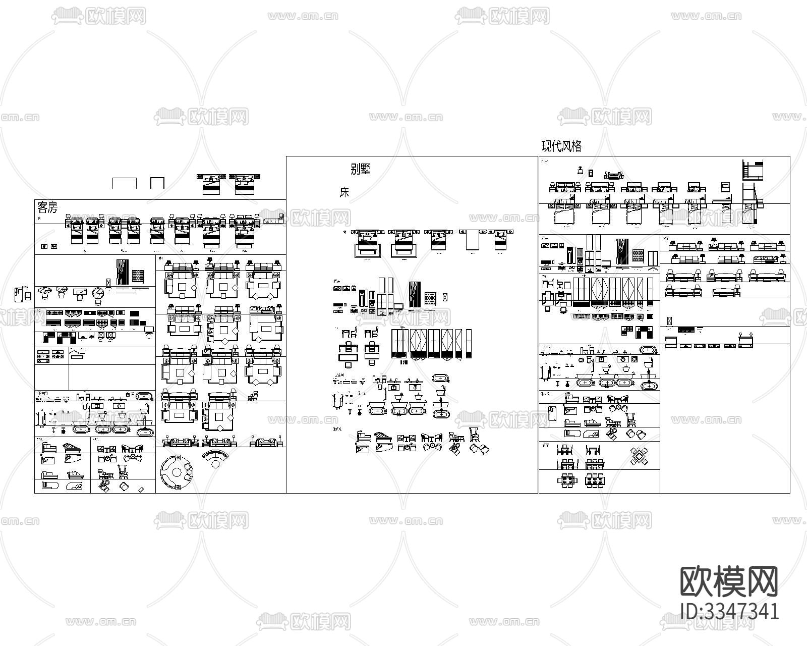 动态家具CAD图库下载（渲染图3）
