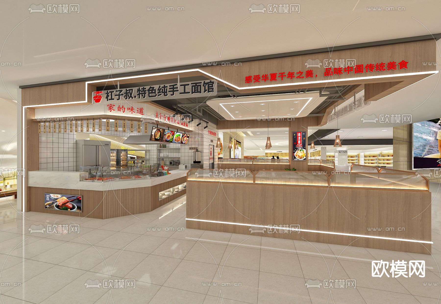 原木风面馆 手工面馆3d模型下载（渲染图1）