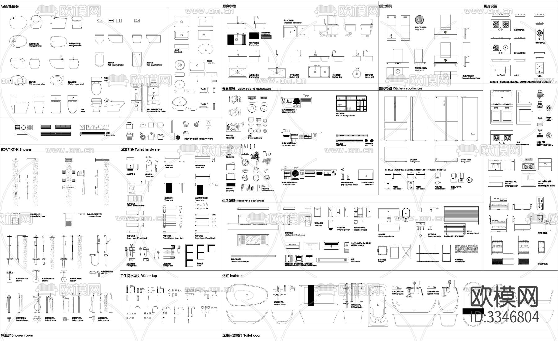 家装工装酒店餐饮图厨房cad图库下载（渲染图8）
