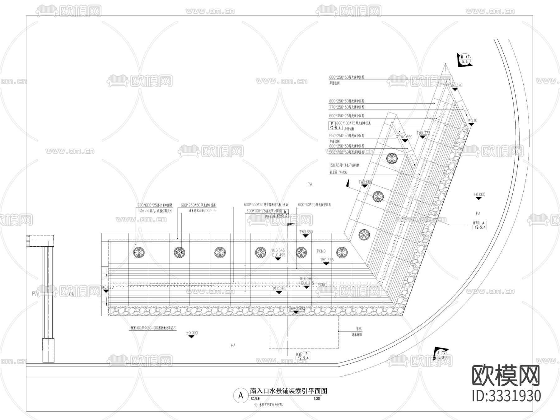 入口水景详图 节点大样图下载（渲染图1）