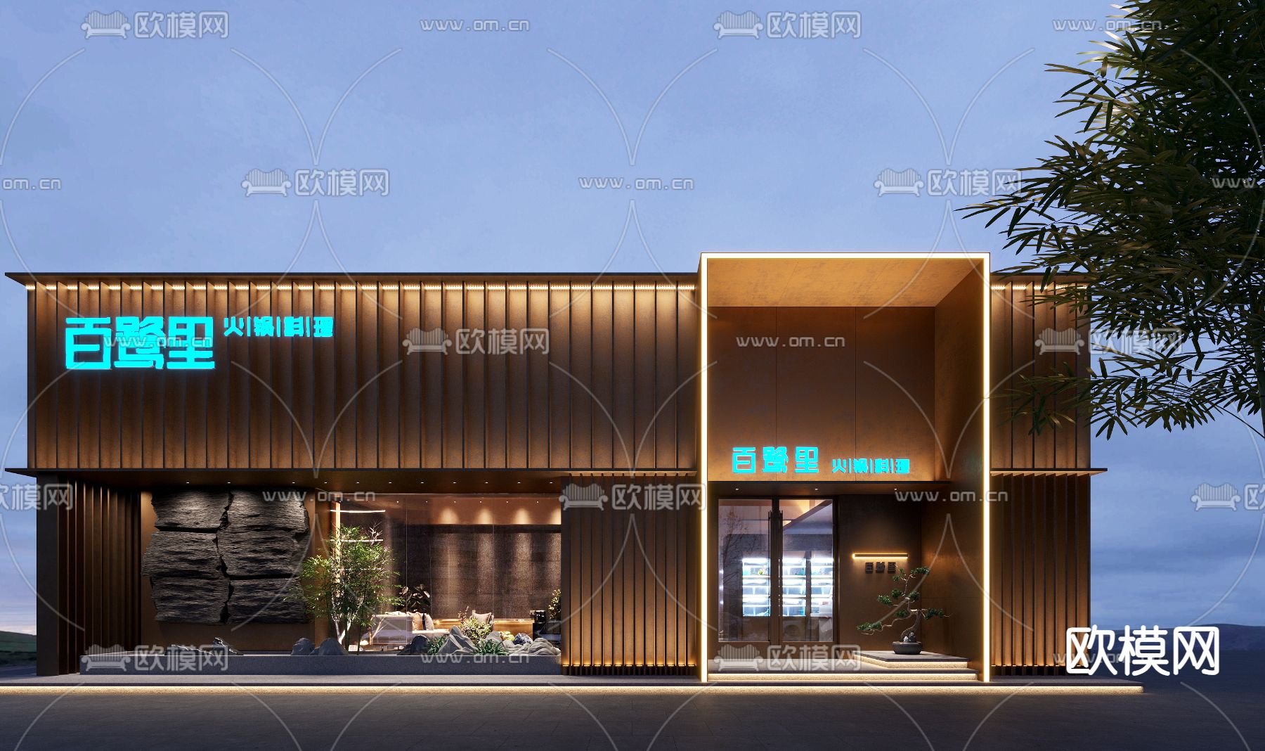 火锅店门头 门面3d模型下载