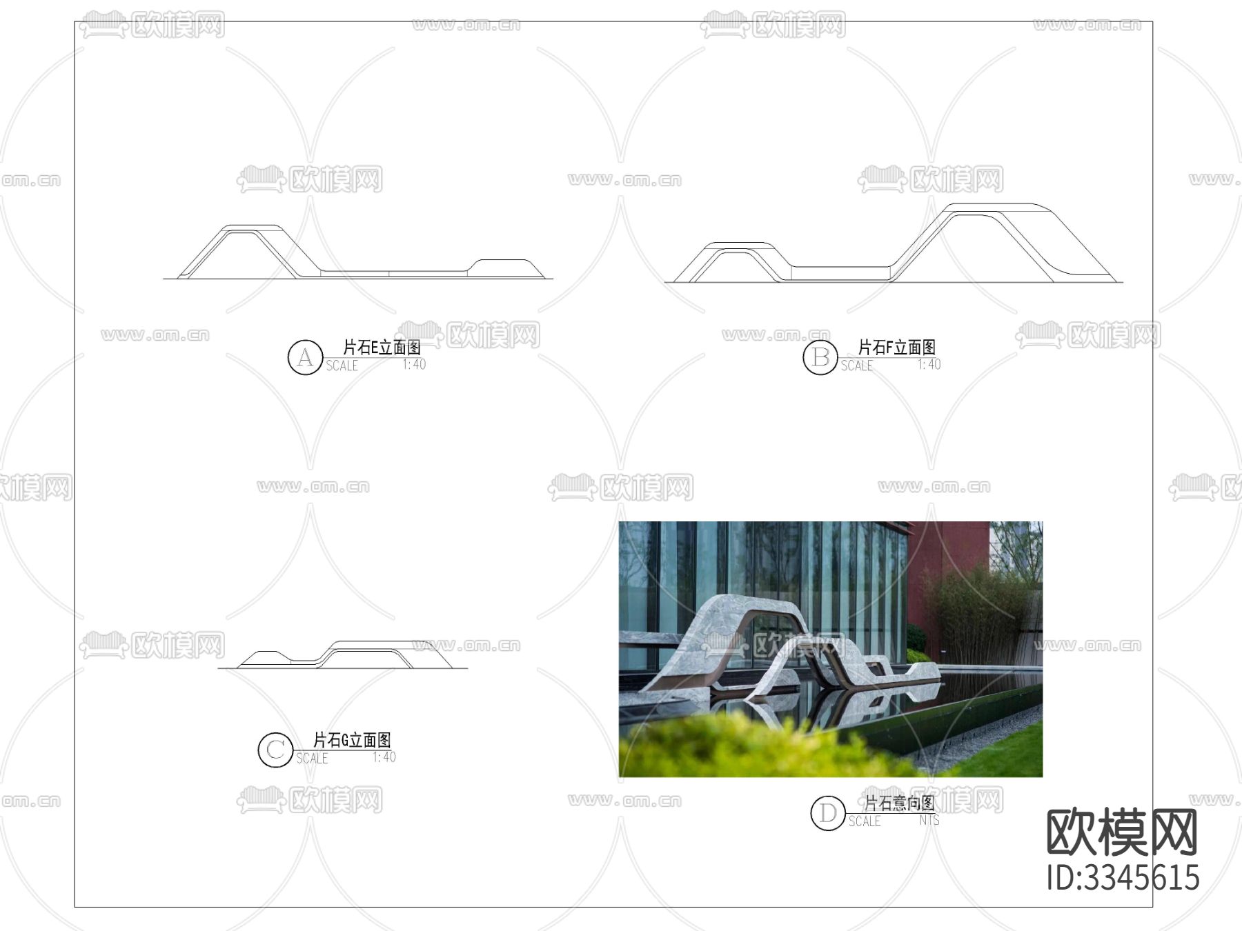 对景景墙片石cad立面图下载（渲染图1）
